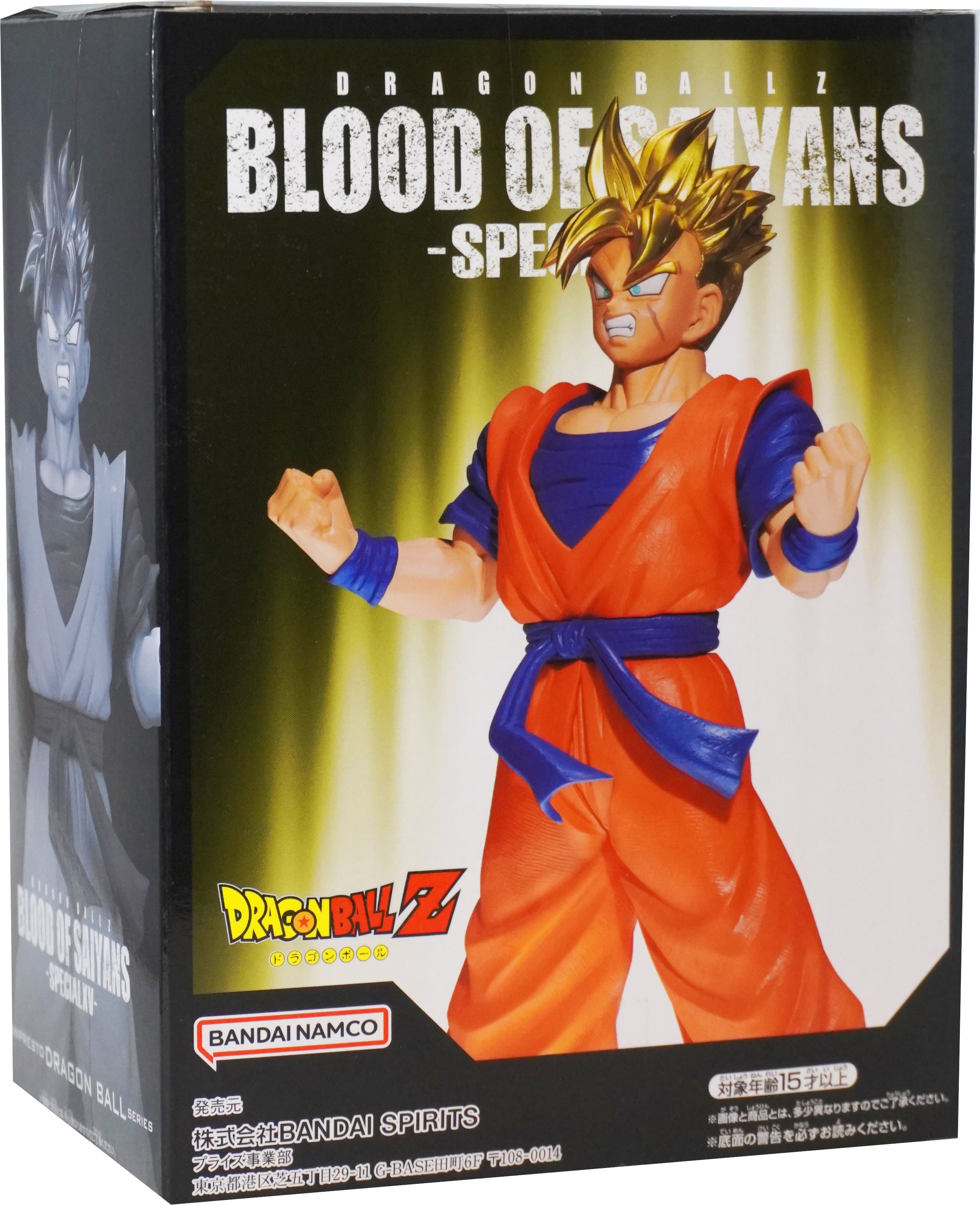 Dragon Ball Z Blood Saiyans Future Gohan Figure