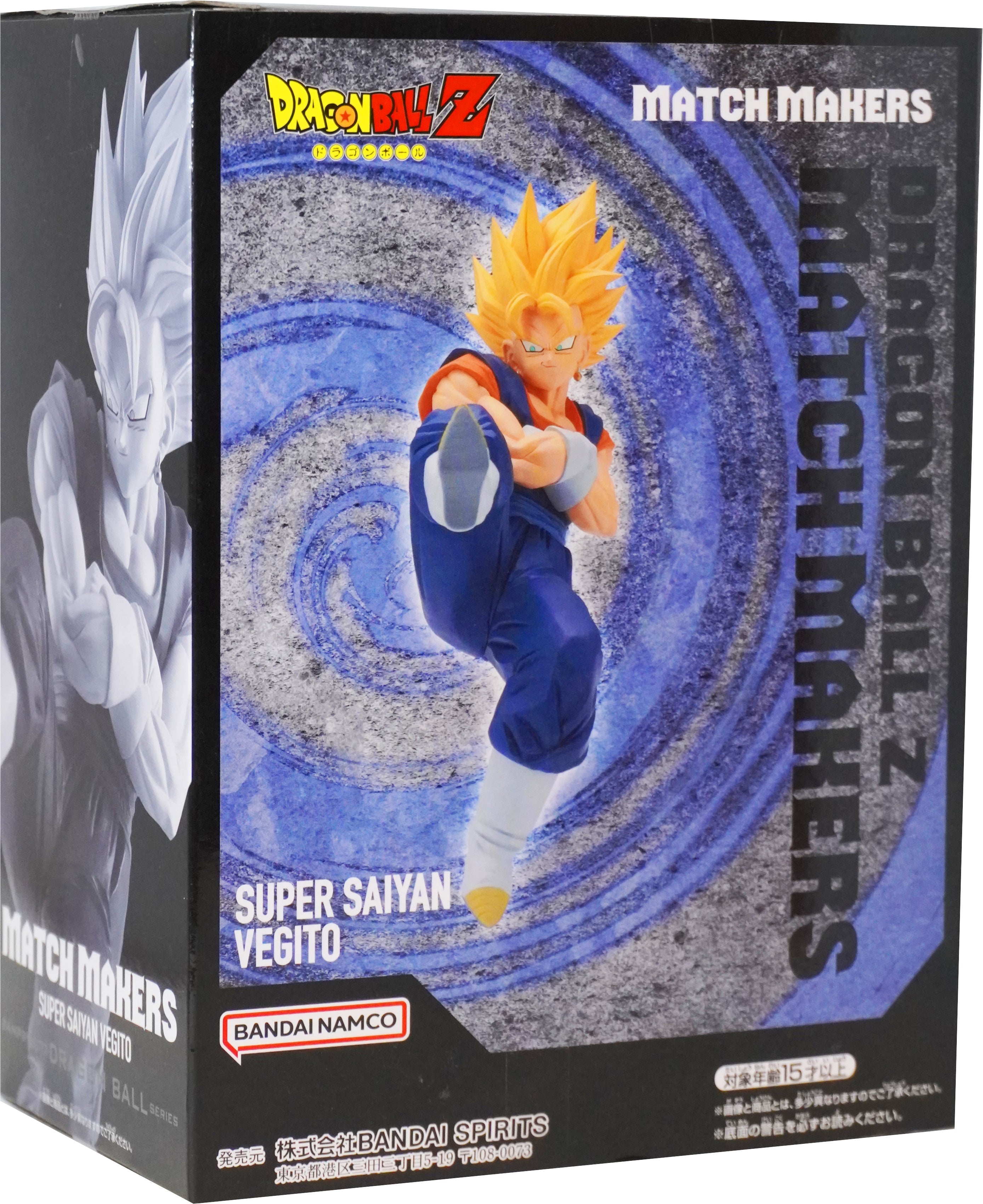 Dragon Ball Z Super Saiyan Vegito (VS Majin Buu (Son Gohan Absorption) MATCH MAKERS [BANPRESTO]