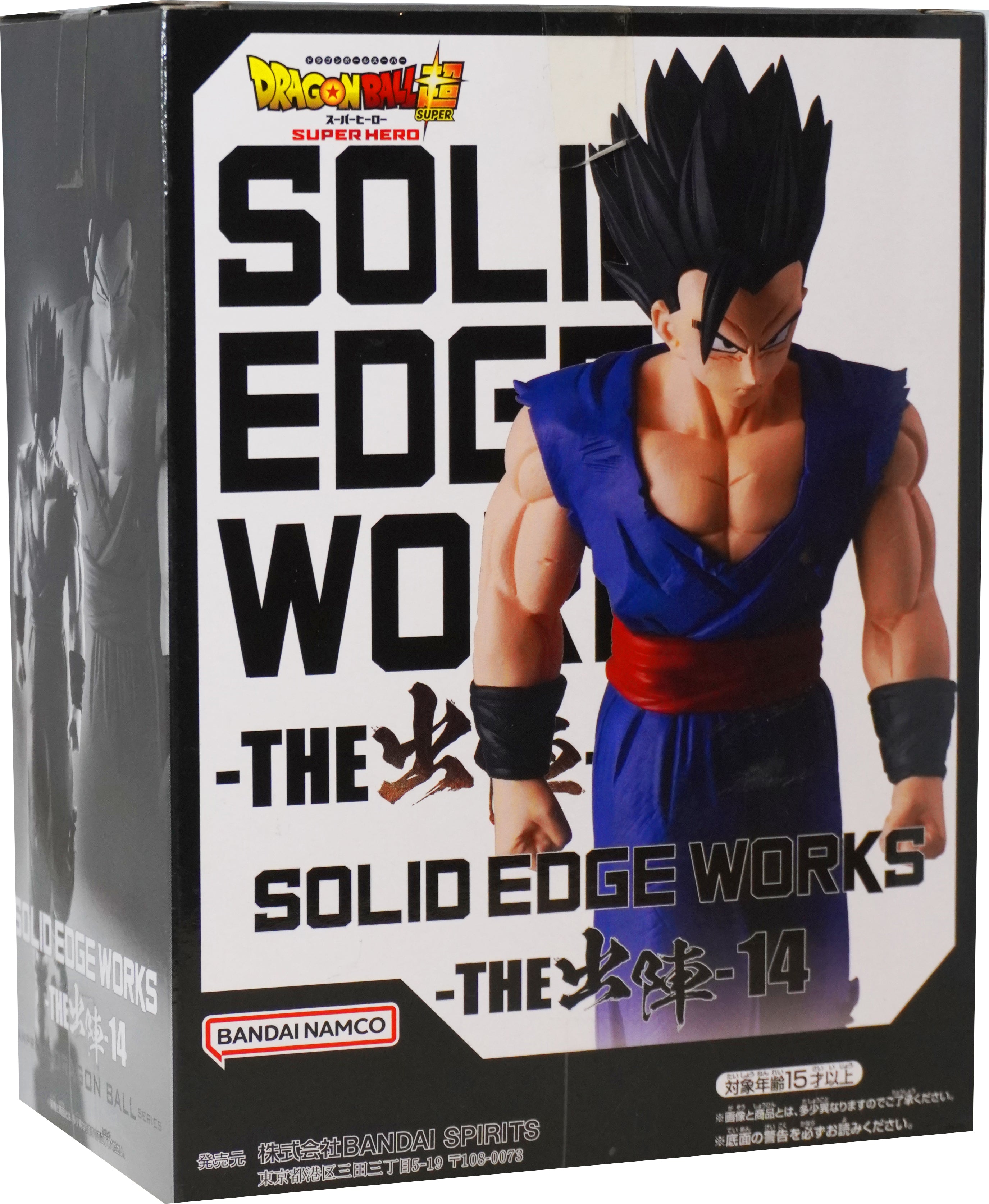 Dragon Ball Gohan Figure Beast Ultimate SOLID EDGE WORKS THE Departure 14 B