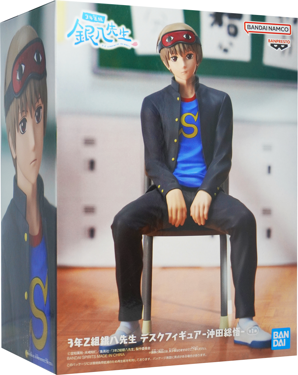 3rd Year Z Class Ginpachi Sensei Desk Okita Sougo Figure