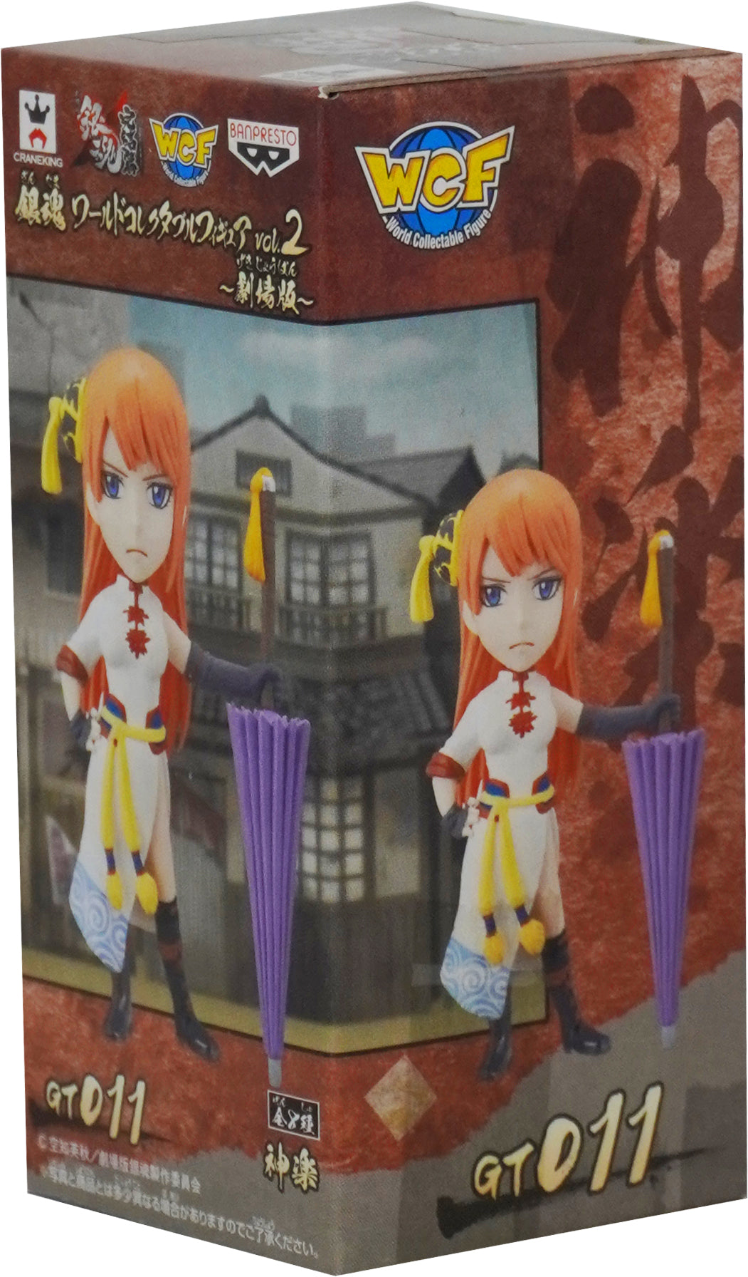 Banpresto WCF Gintama Movie Version vol.2 GT011 Kagura