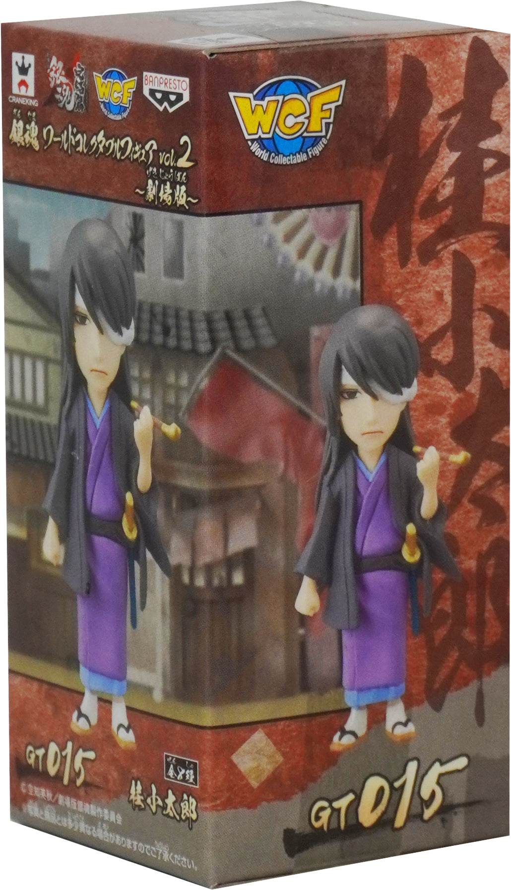 Kotarou Katsura Gintama World Collectable Figure vol.2