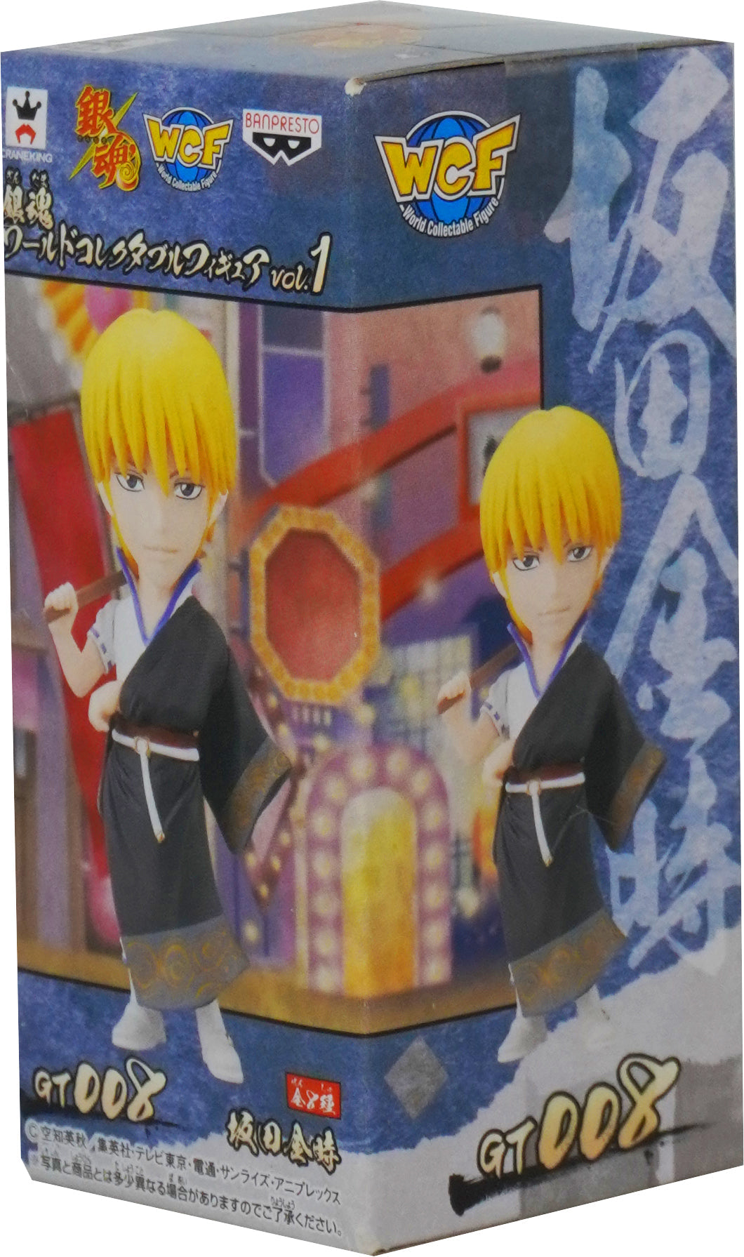 Sakata Kintoki Gintama World Collectable Figure