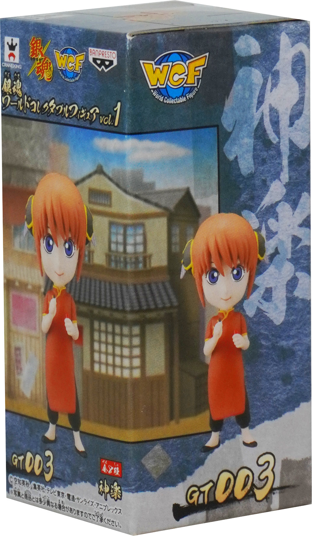 Kagura Gintama World Collectable Figure vol.1