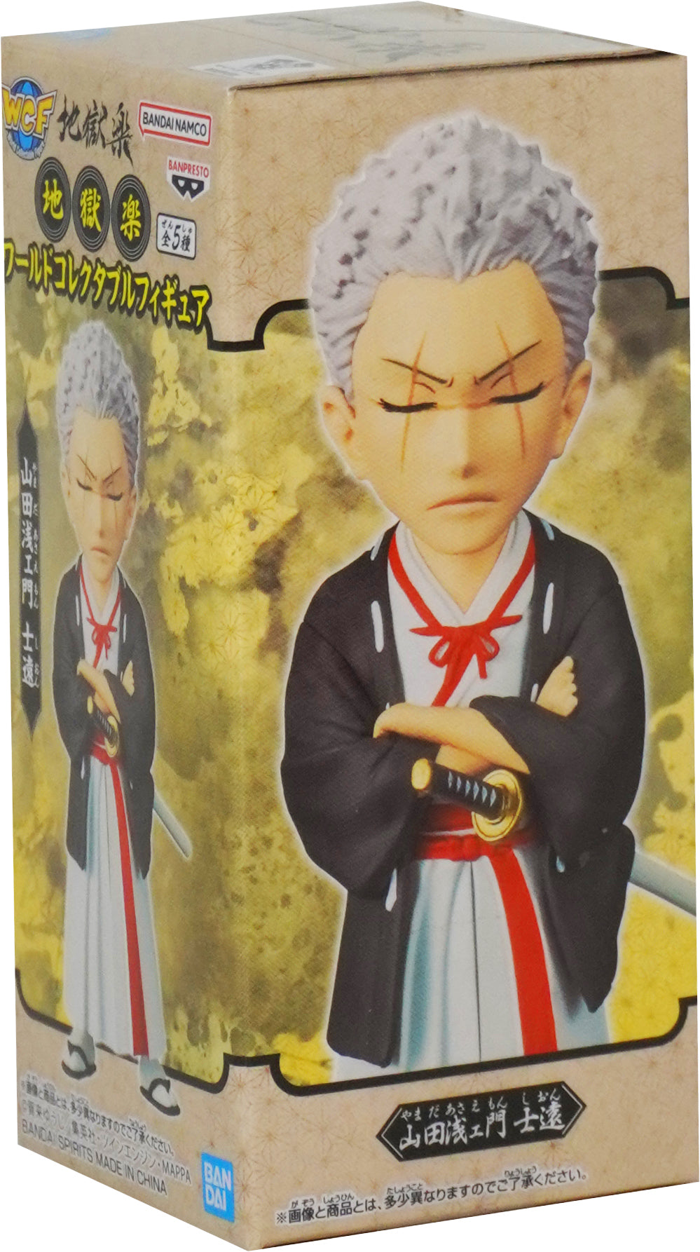 Shion WCF World Collectable Mini-Figure (D) Hell's Paradise: Jigokuraku