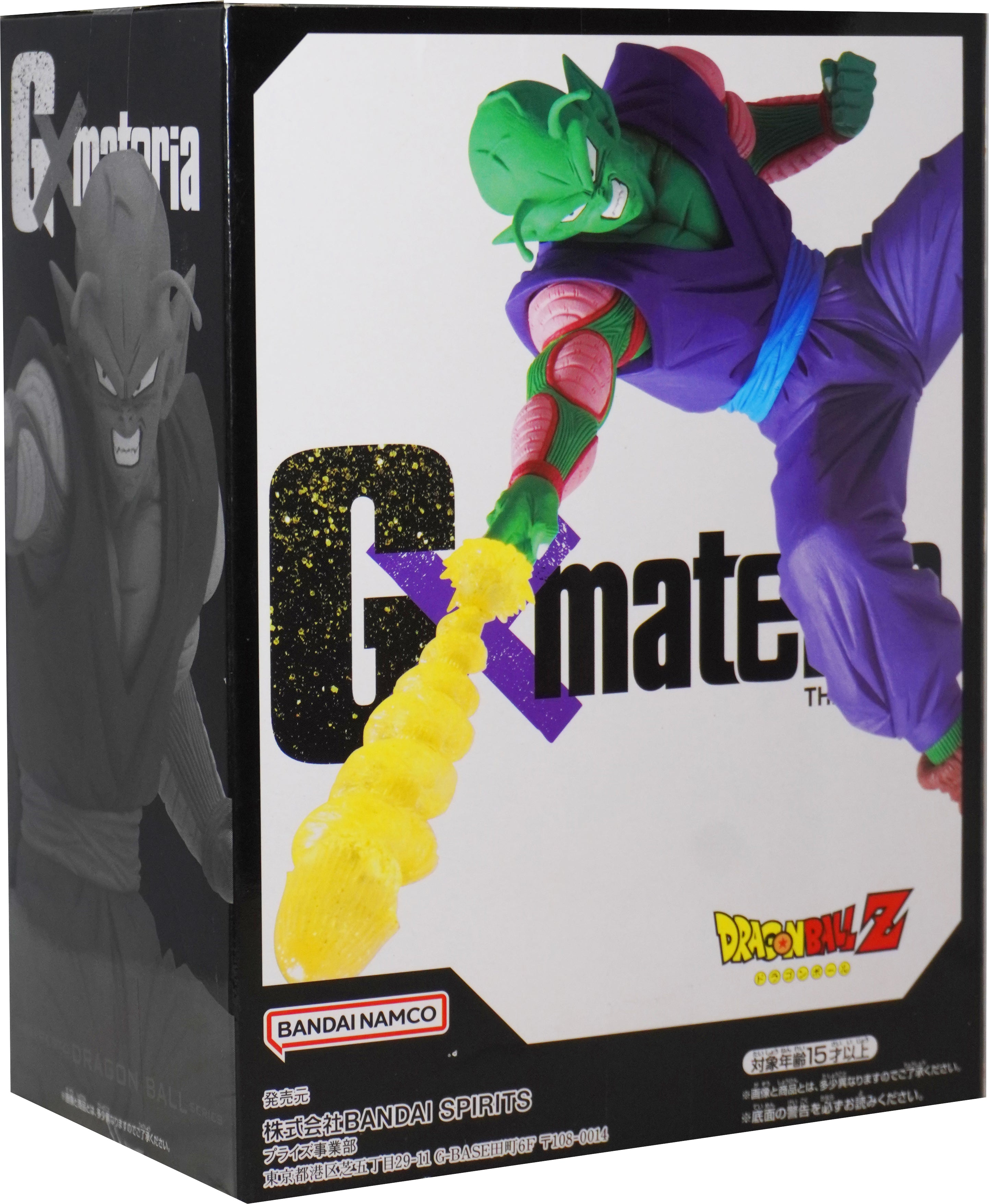 Bandai Banpresto Dragon Ball Z G x Materia The Piccolo