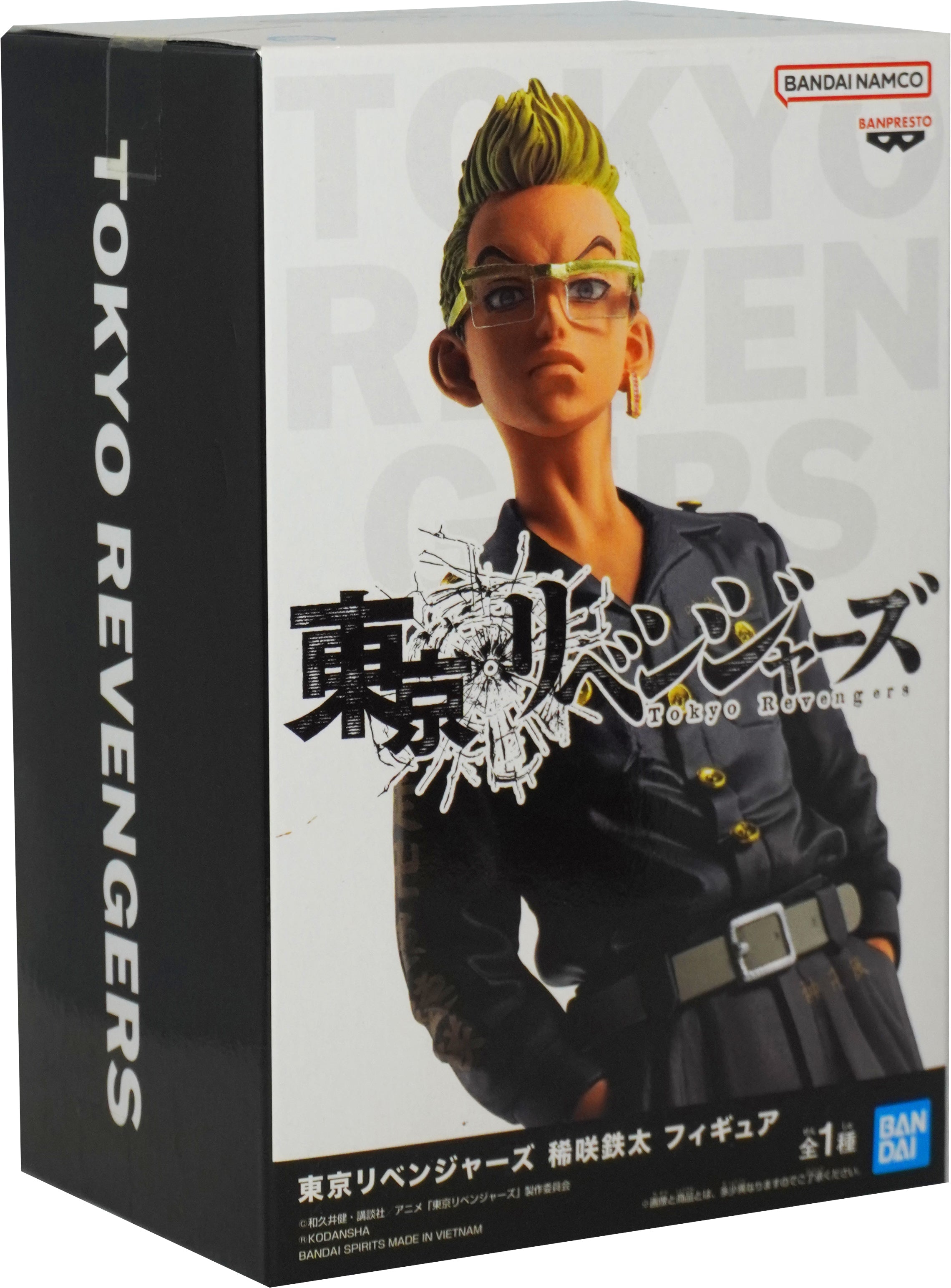 Tokyo Revengers Kisaki Tetta Figure Banpresto