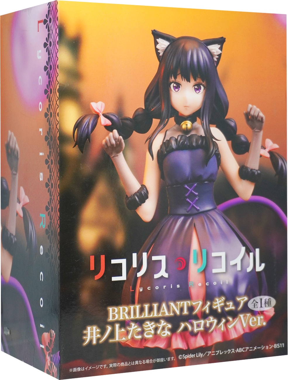 ycoris Recoil Takina Inoue: Halloween Ver. Figure