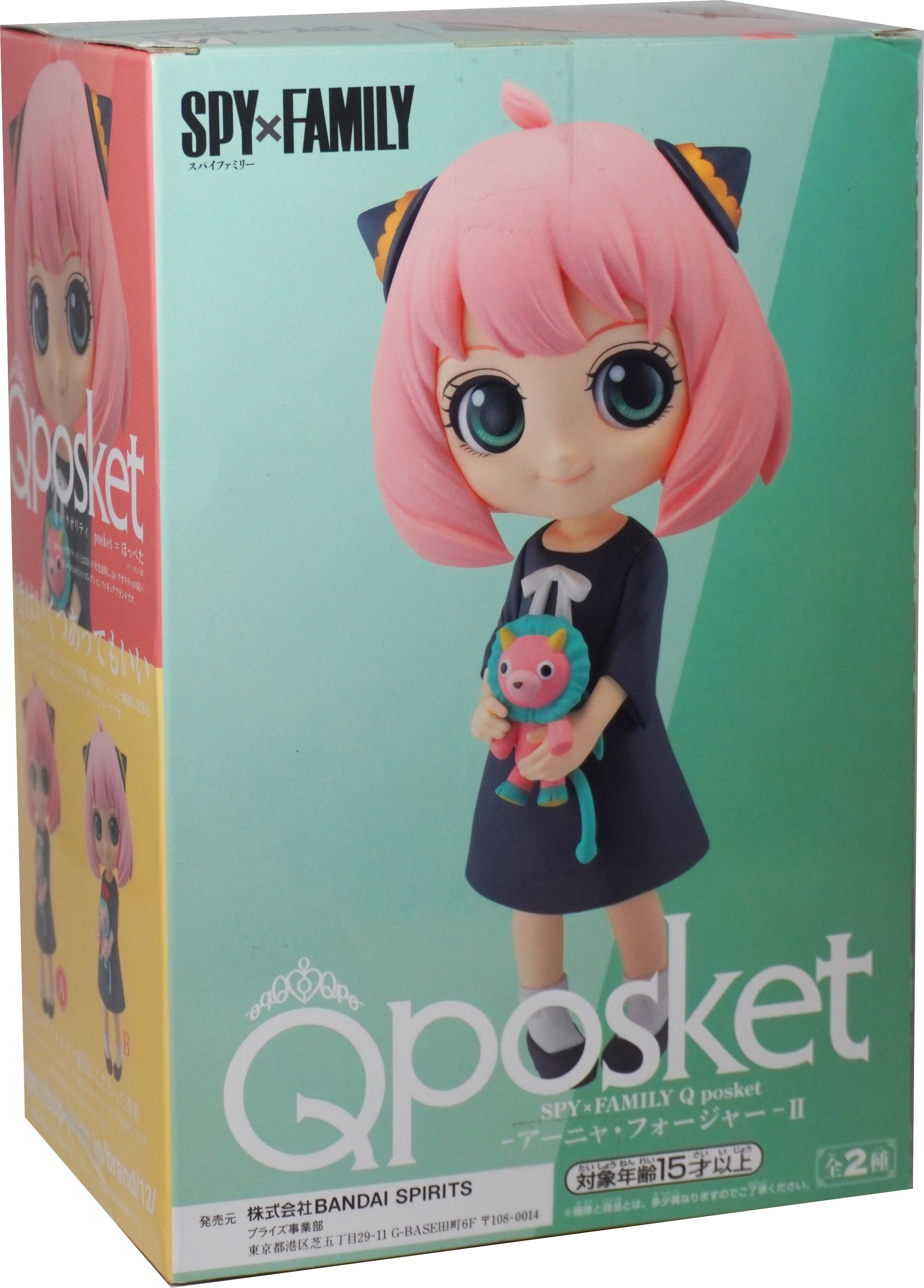 Banpresto Q Posket Anya Forger Figure SPY x FAMILY Ver. A ( B/1)