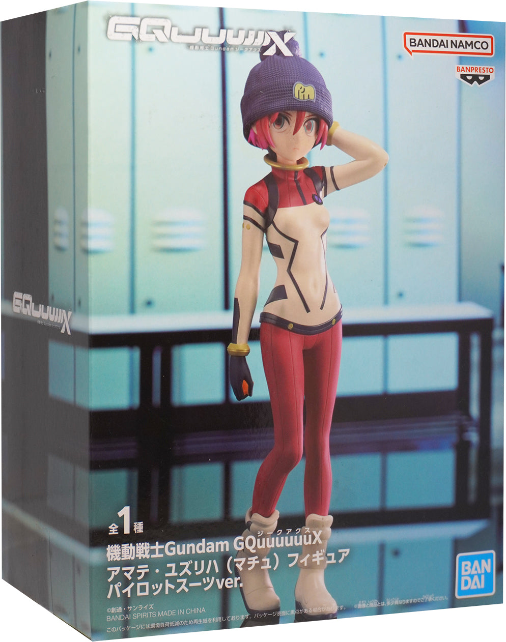 Gundam GQuuuuuuX Amate Yuzuriha (Machu) Pilot Suit Figure