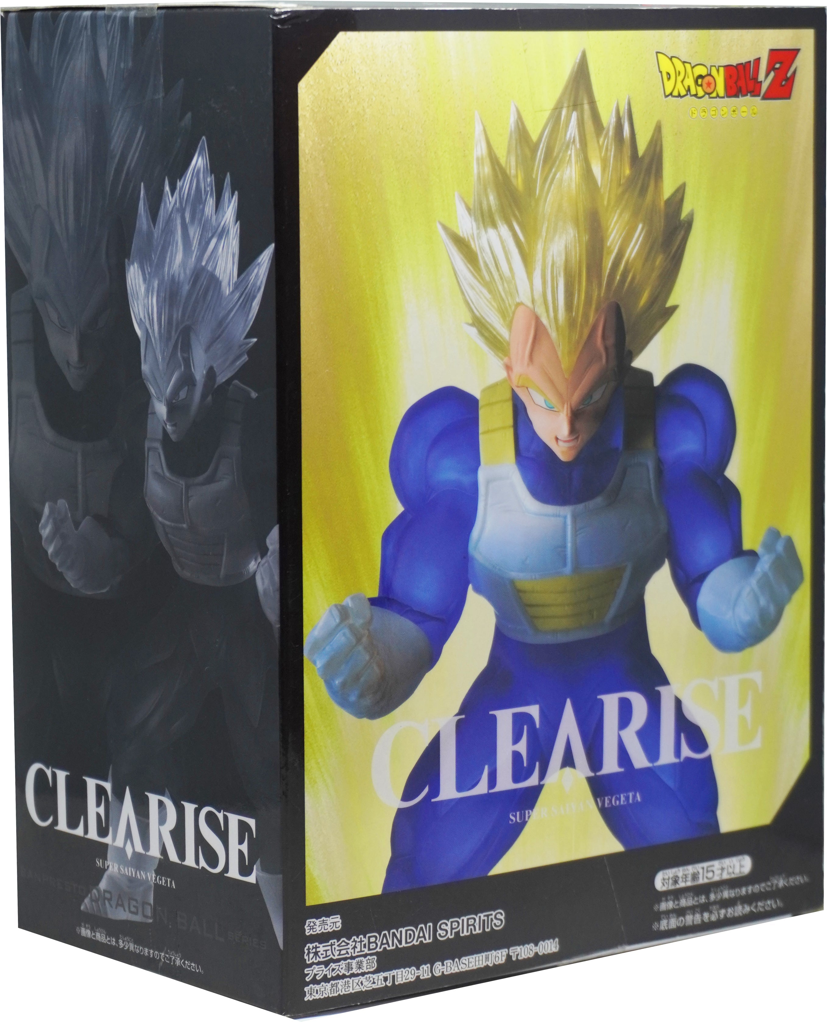 Dragon Ball Z Super Saiyan Vegeta Figure Clearise