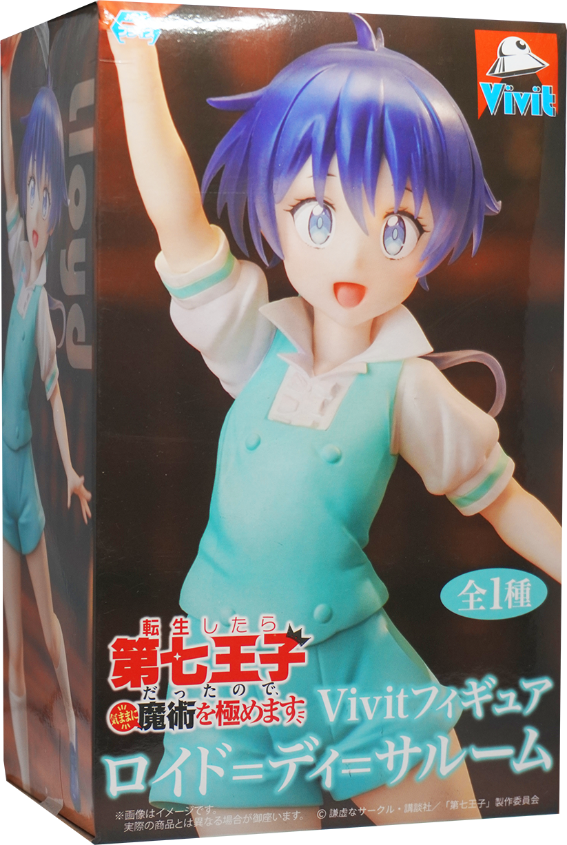 Reincarnated as 7th Prince Lloyd Saloum Vivit Figure