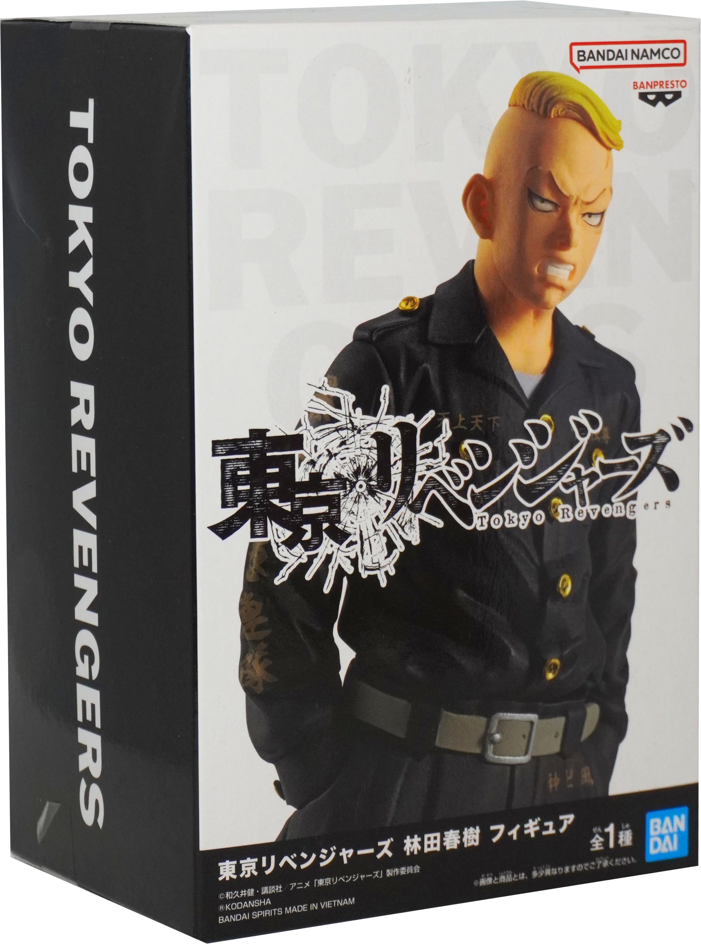 Bandai Tokyo Revengers Hayashida Haruki Figure