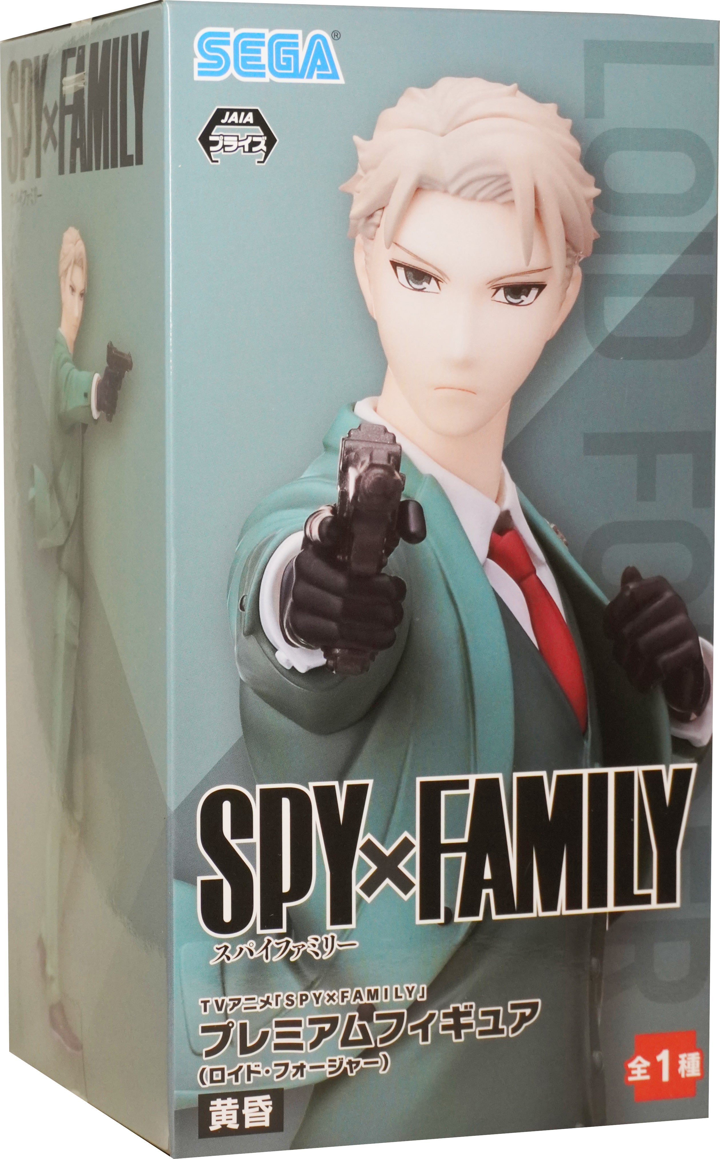 SEGA Spy x Family: Loid Forger Premium Figure