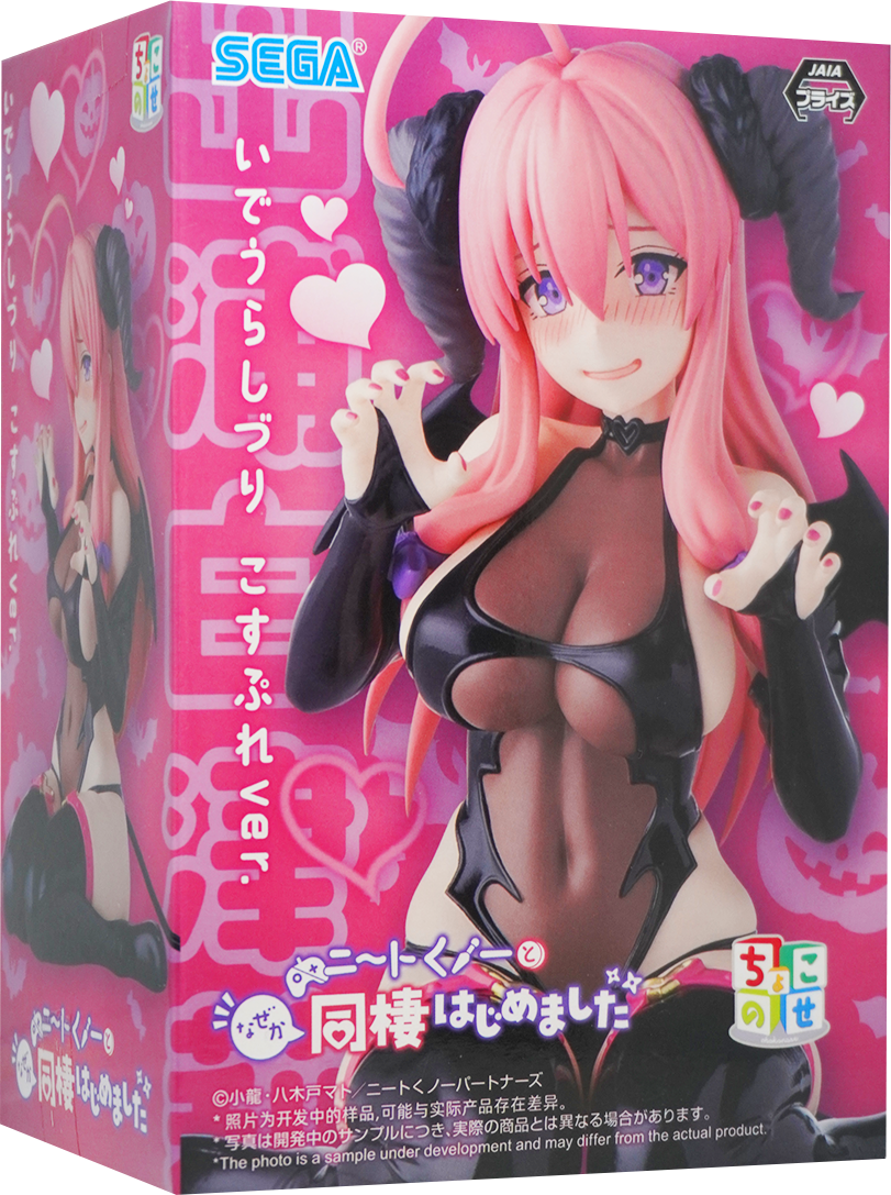 I'm Living with an Otaku NEET Kunoichi !? Chokonose Ideura Shizuri Figure