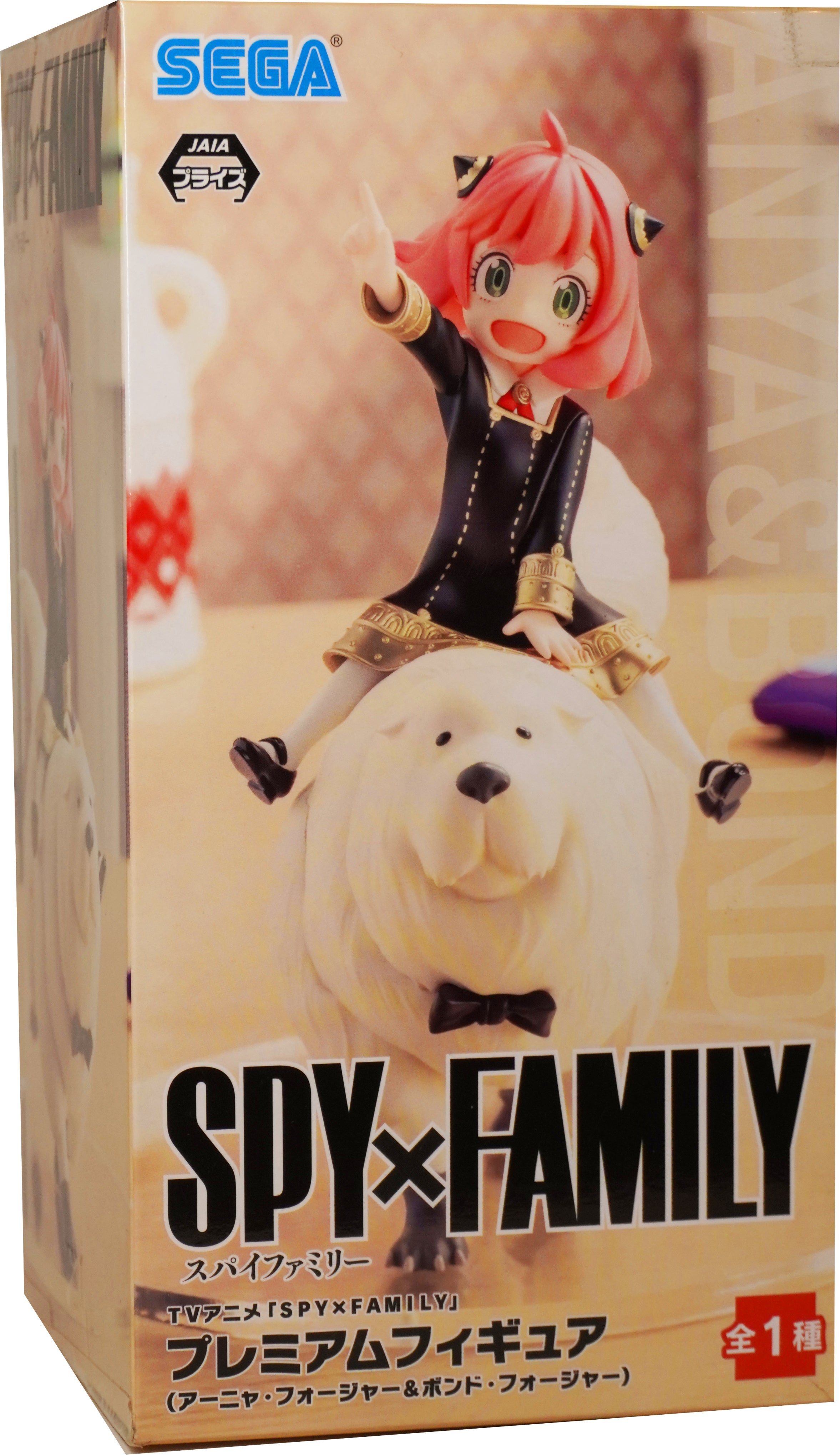 SEGA SPY X FAMILY Anya Forger & Bond Forger Premium Figure