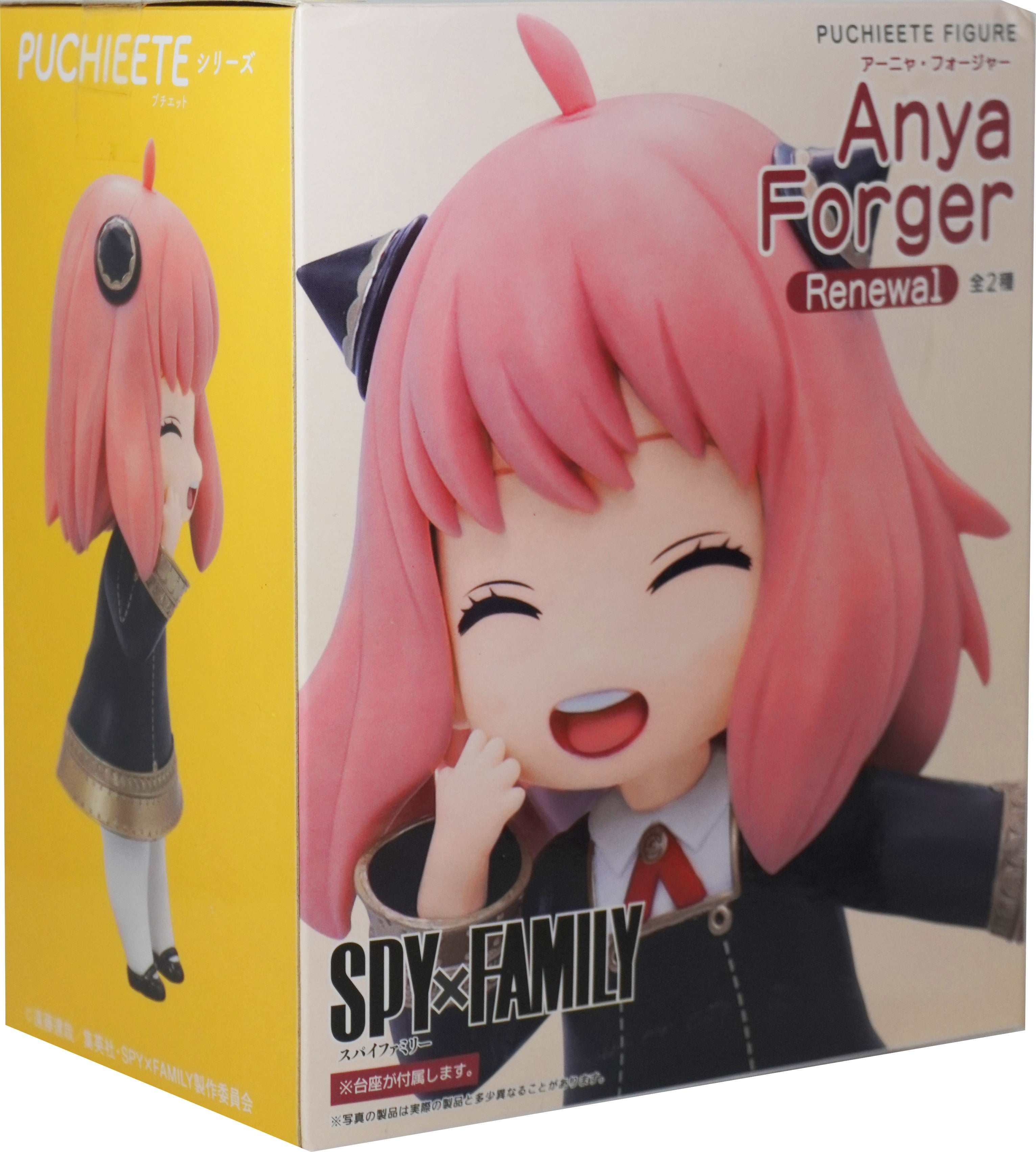 SPY x FAMILY Puchieete Figure - Anya Forger