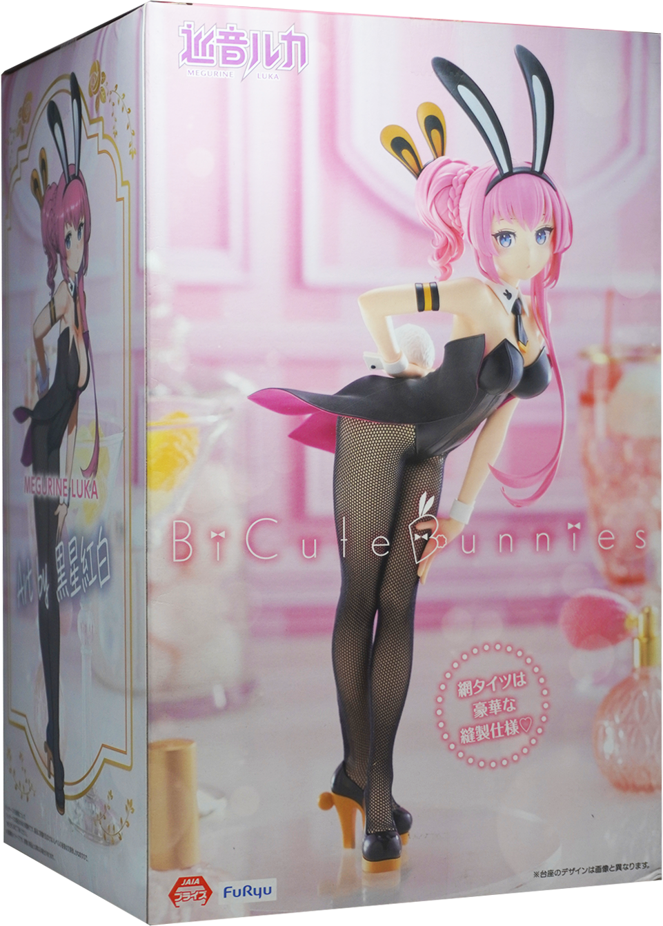 BiCute Bunnies Megurine Luka Figure