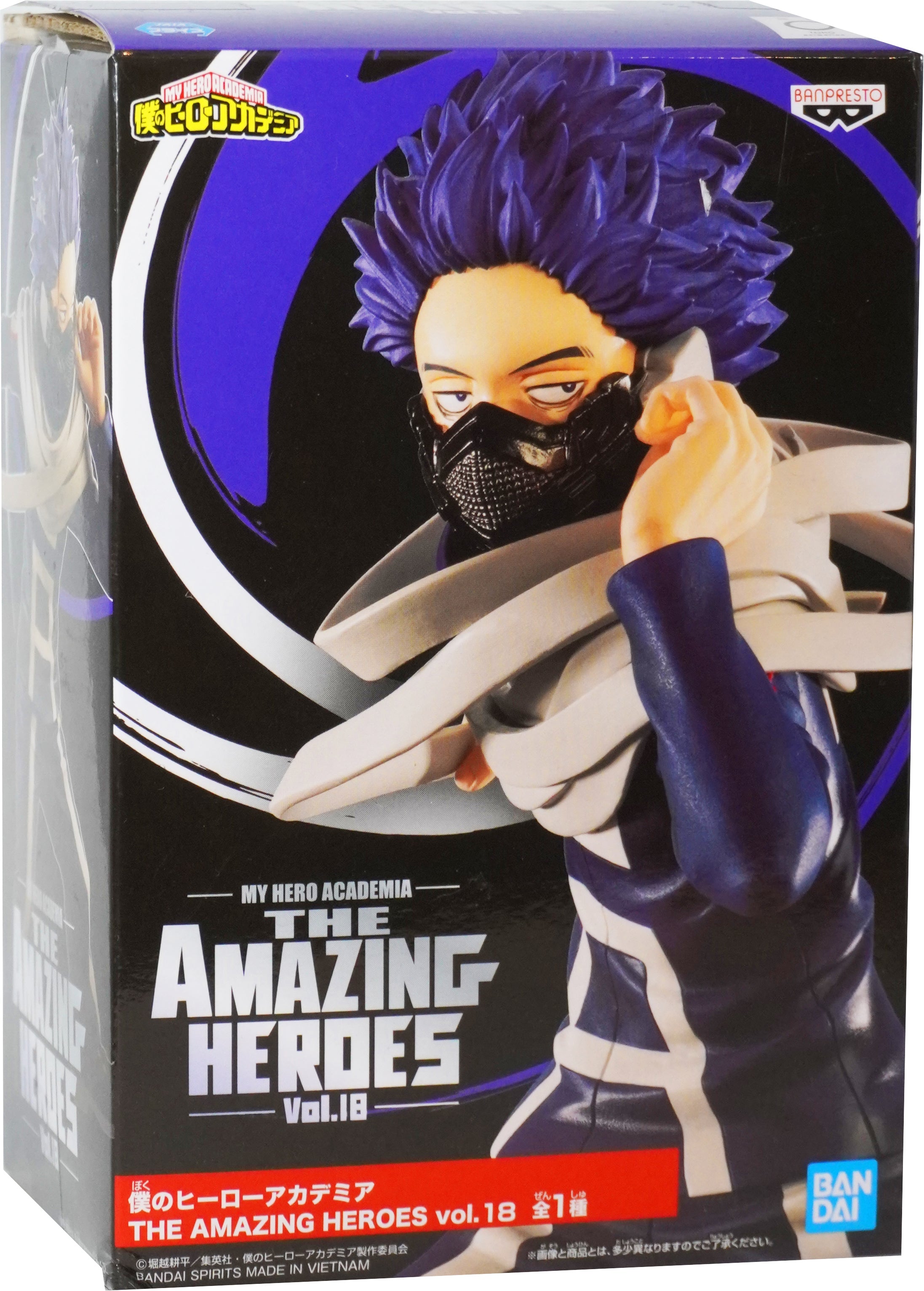 My Hero Academia Hitoshi Shinso Figure The Amazing Heroes Vol.18