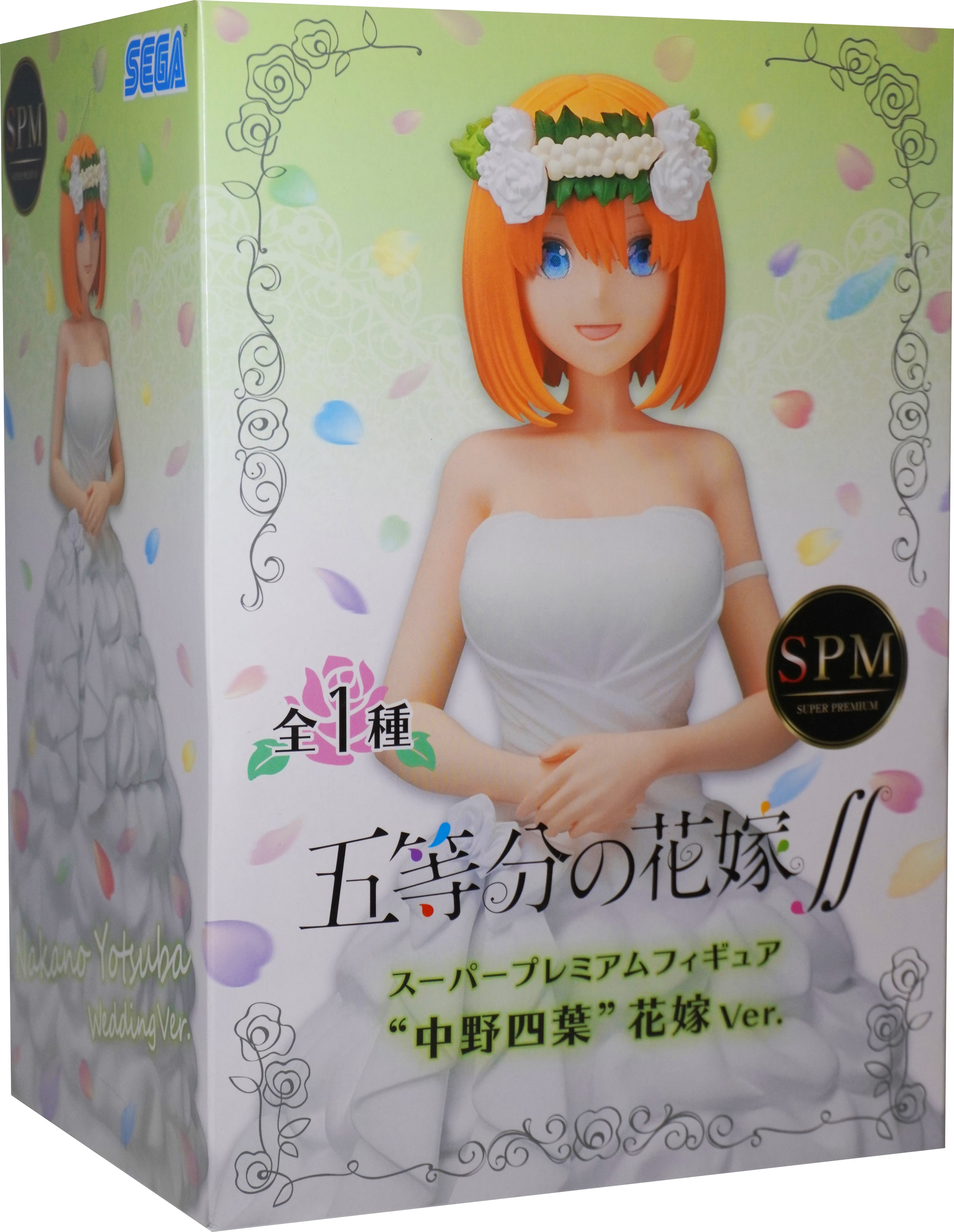 Quintessential Quintuplets YOTSUBA NAKANO SPM Wedding Bride Figure