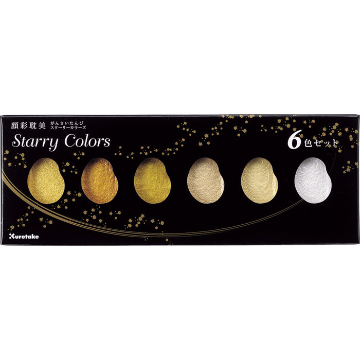 Kuretake. Gansai Tambi. Starry Colors. 6 color set.