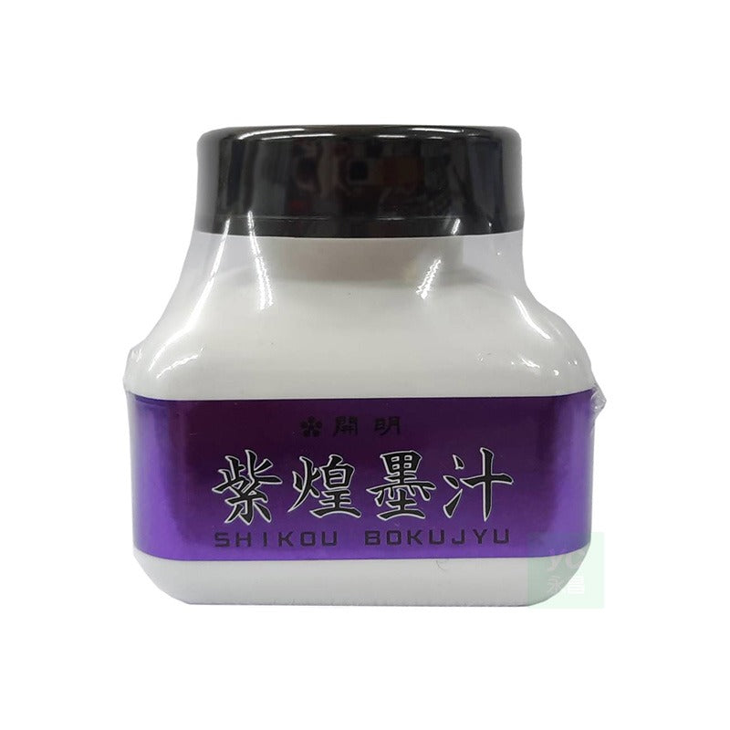 Kaimei Purple Ink 60ml
