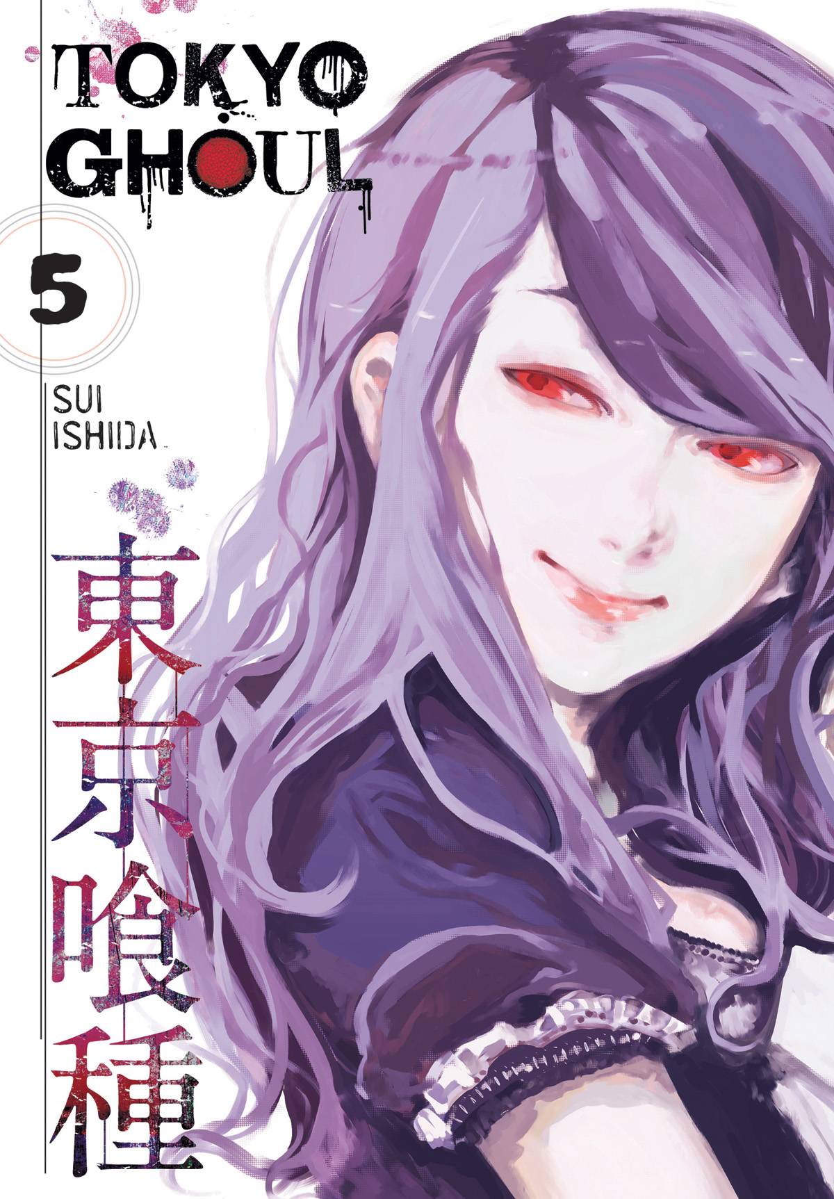 TOKYO GHOUL, VOL. 05