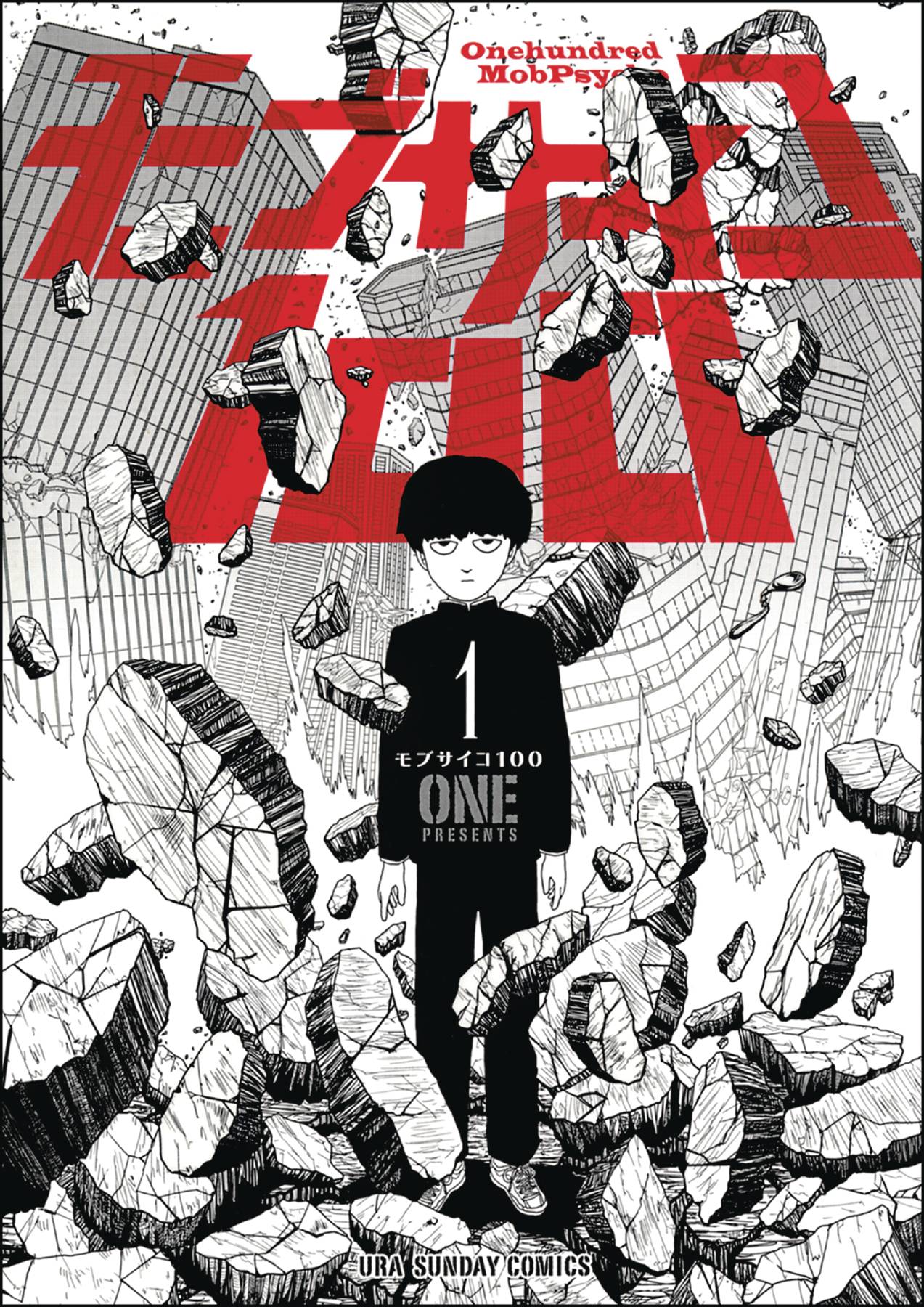 MOB PSYCHO 100 V01