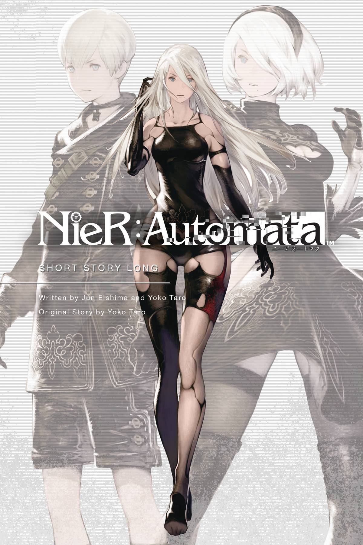 NIER:AUTOMATA SHORT STORY