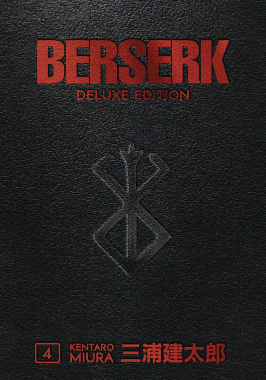 BERSERK DLX V04
