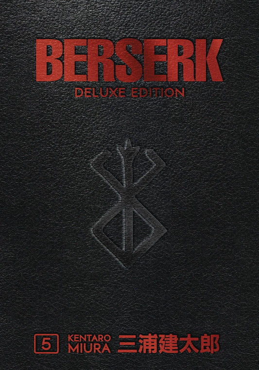 BERSERK DLX V05