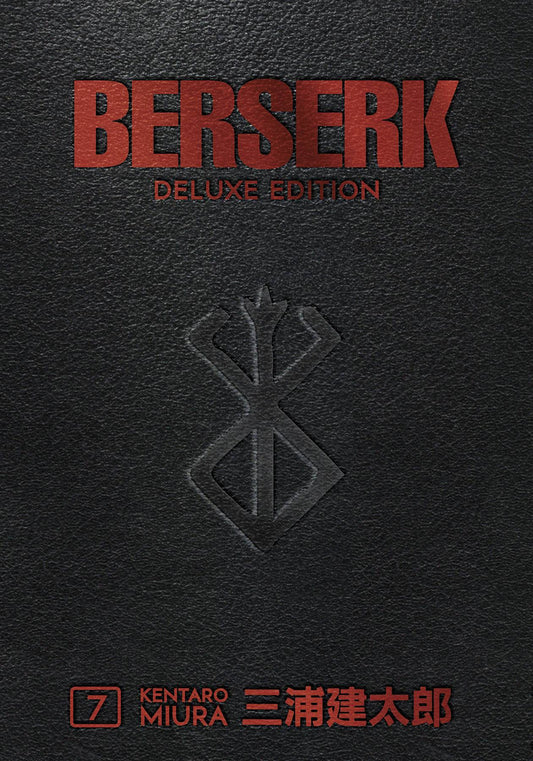 BERSERK DLX V07