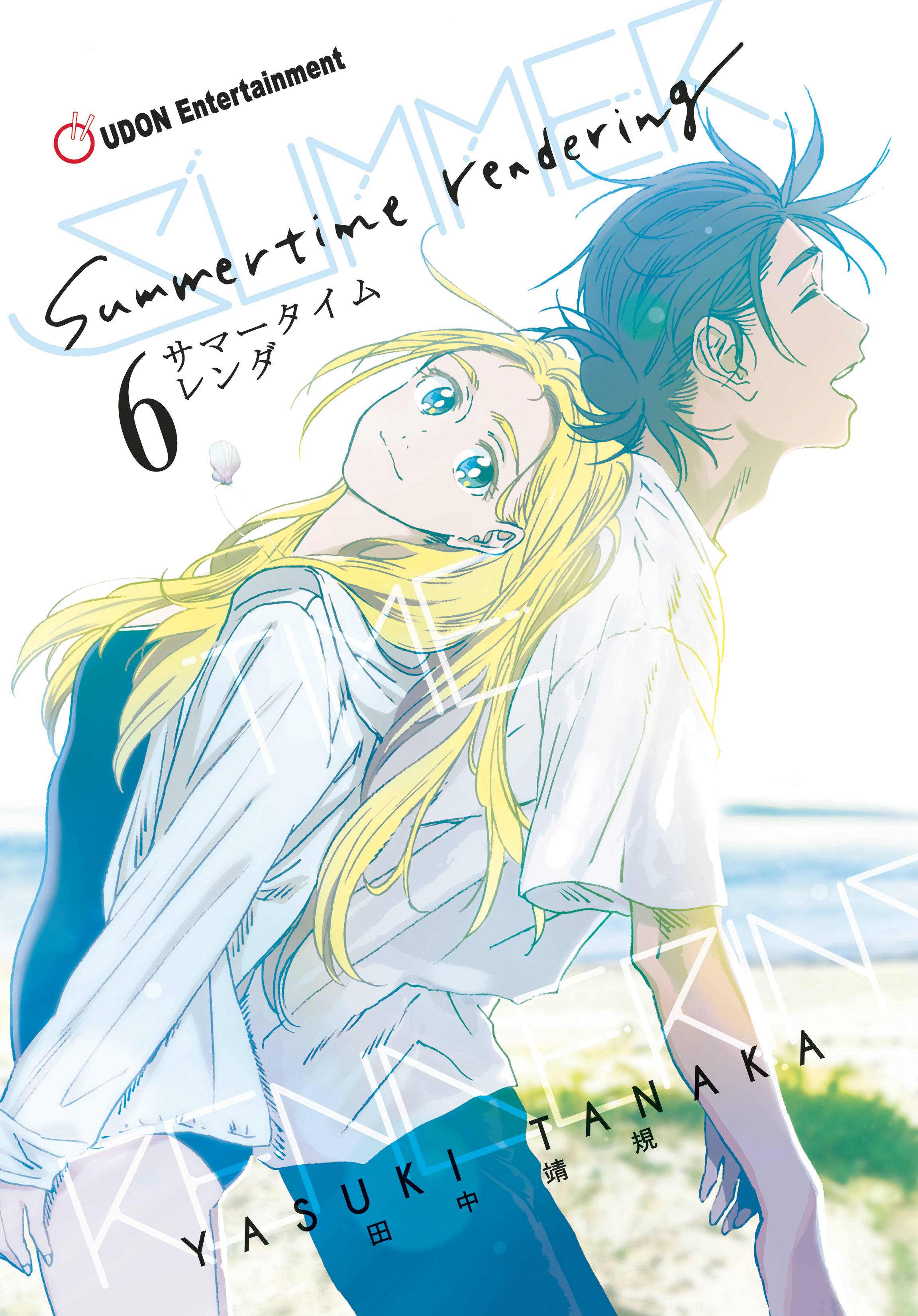 SUMMERTIME RENDERING TP VOL 06 (OF 6) (MR)