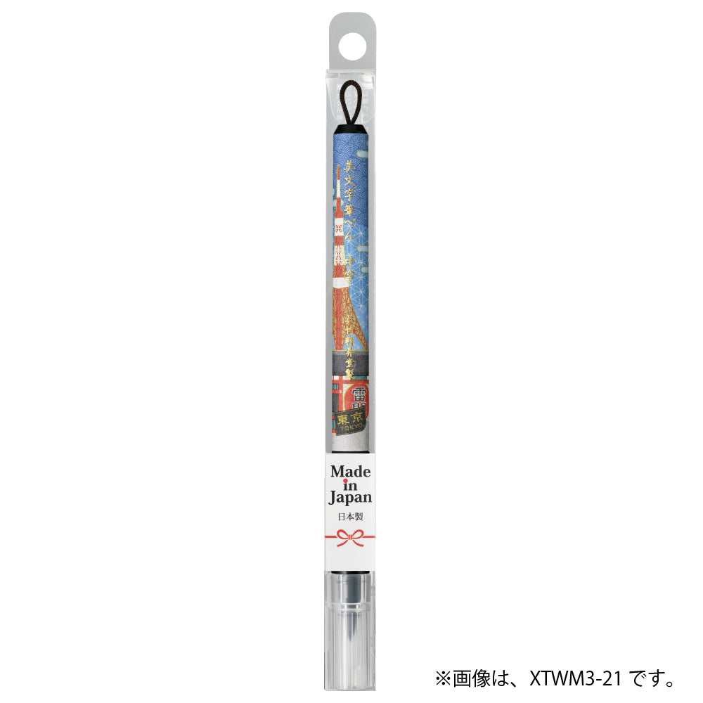 Bimoji Fude Pen XTWM3-21 (Tokyo Tower)