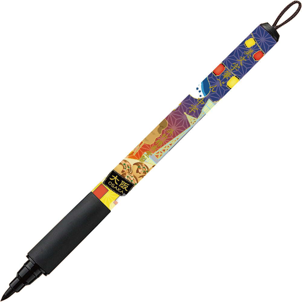 Bimoji Fude Pen XTWM3-33 (Osaka)