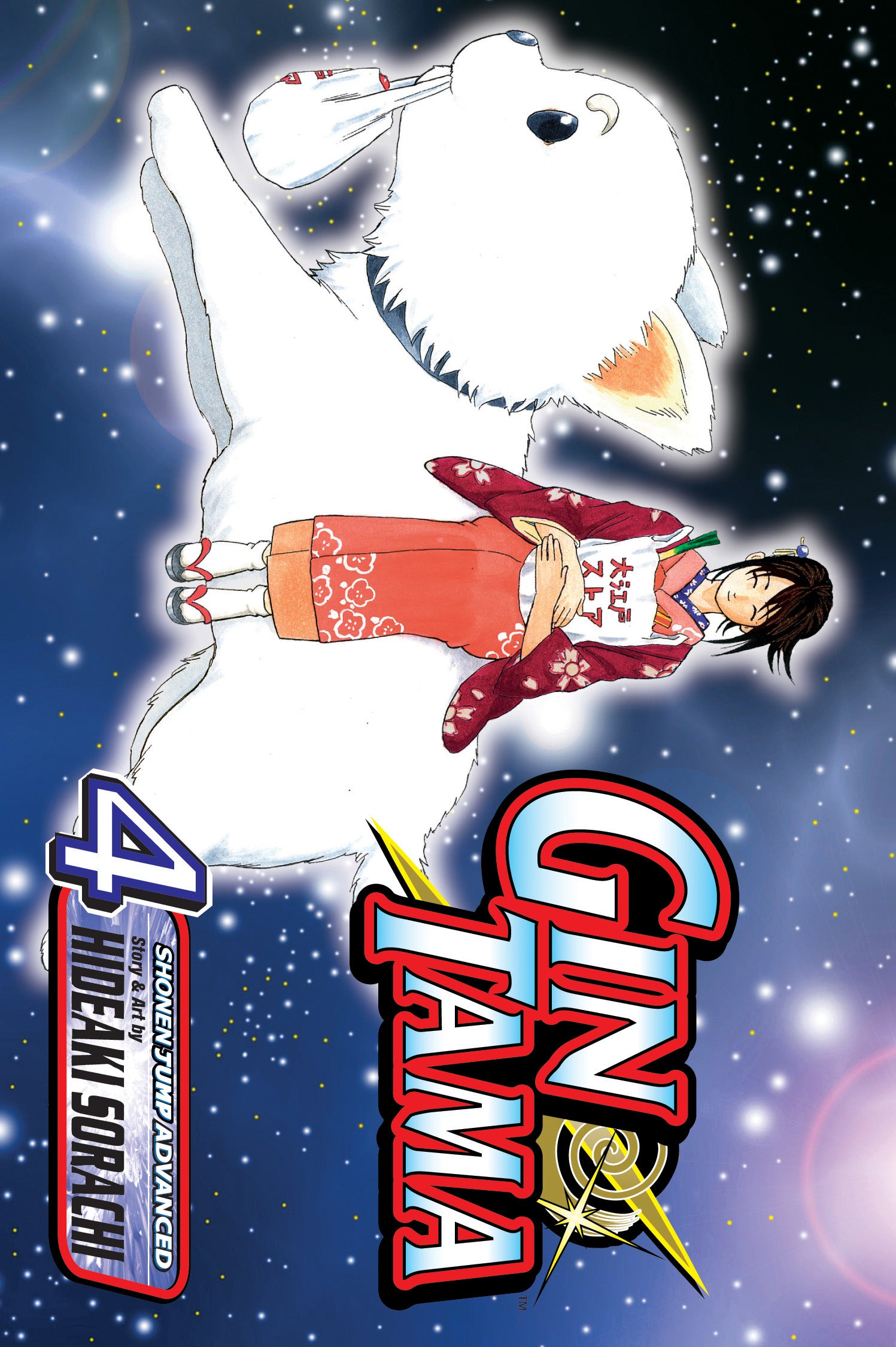 GIN TAMA V04