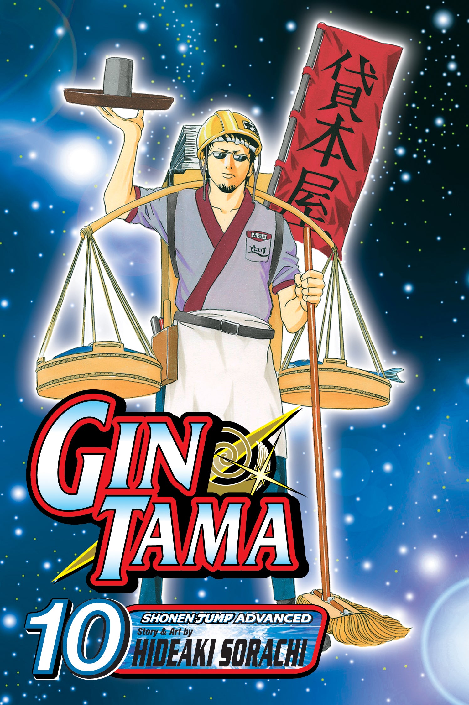 GIN TAMA V10