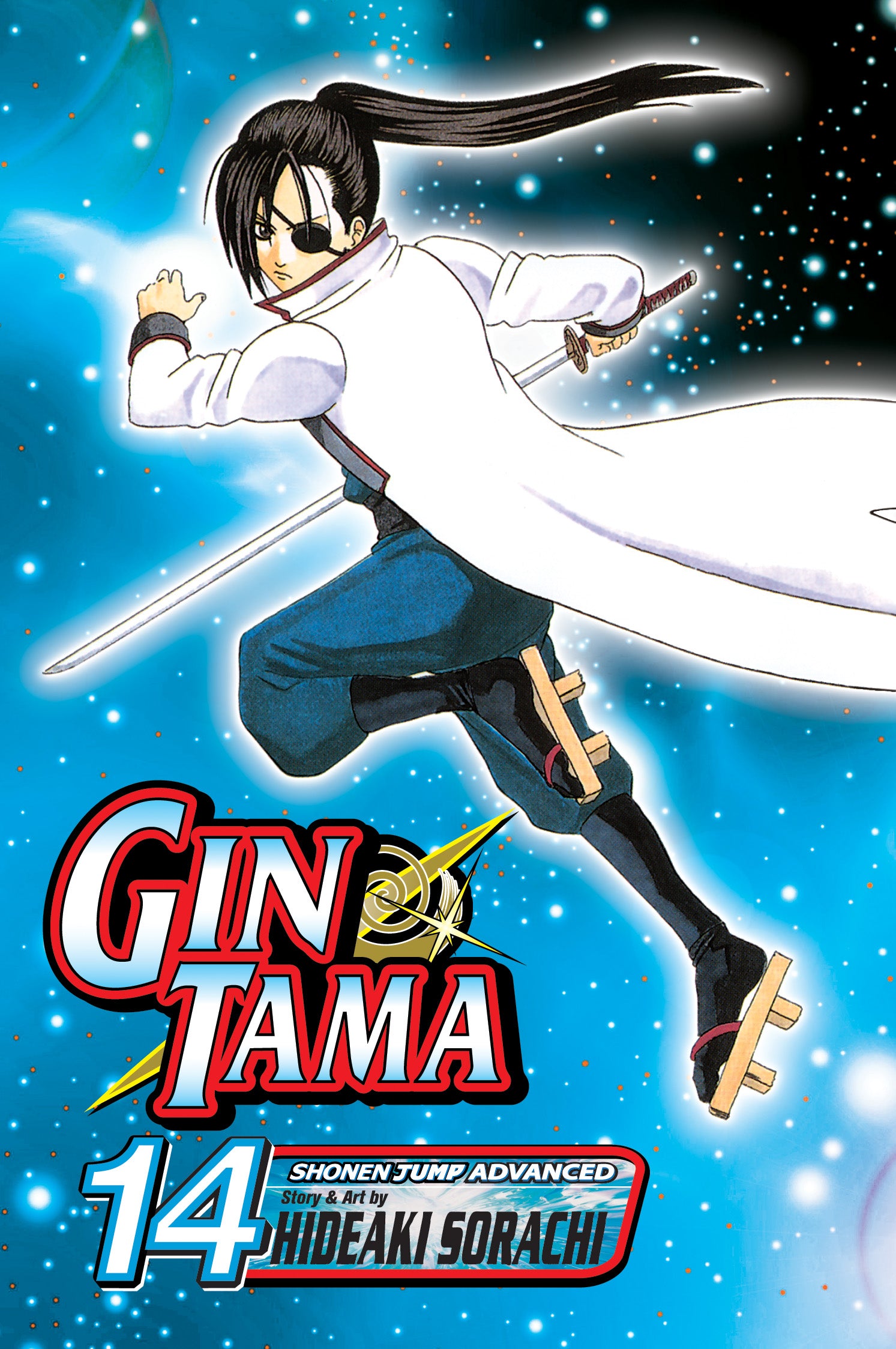 GIN TAMA V14