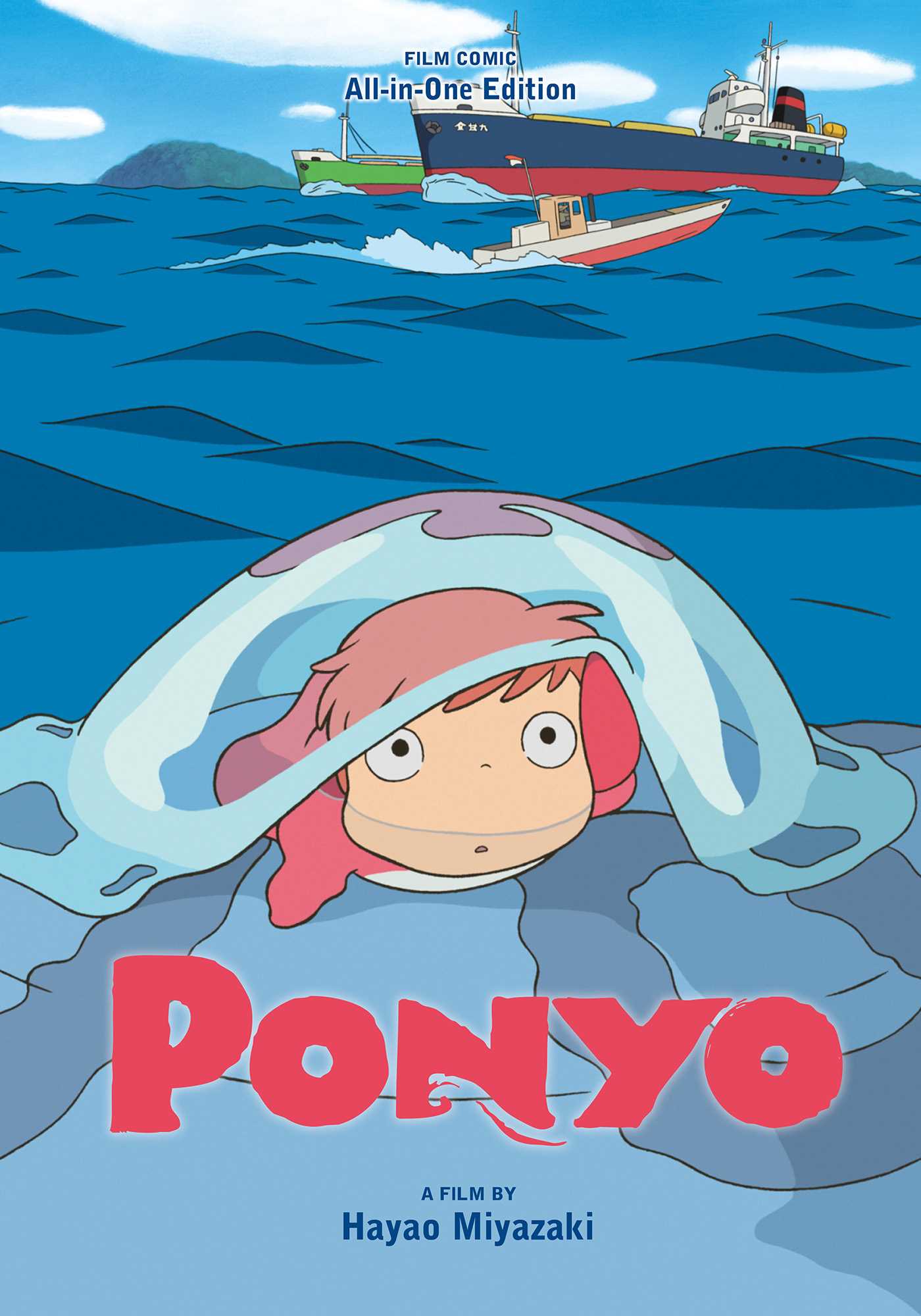 PONYO COMIC ALL-IN-1