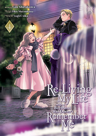 RELIVING MY LIFE WITH A BOYFRIEND V04