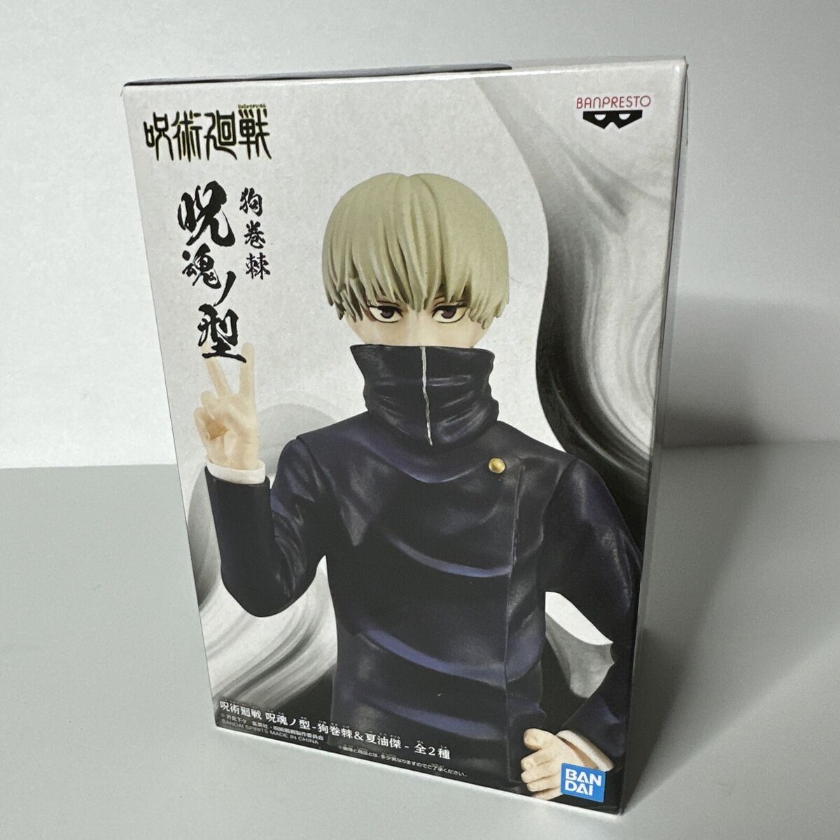 Toge Inumaki - BanPresto - Jujutsu Kaisen - Version A