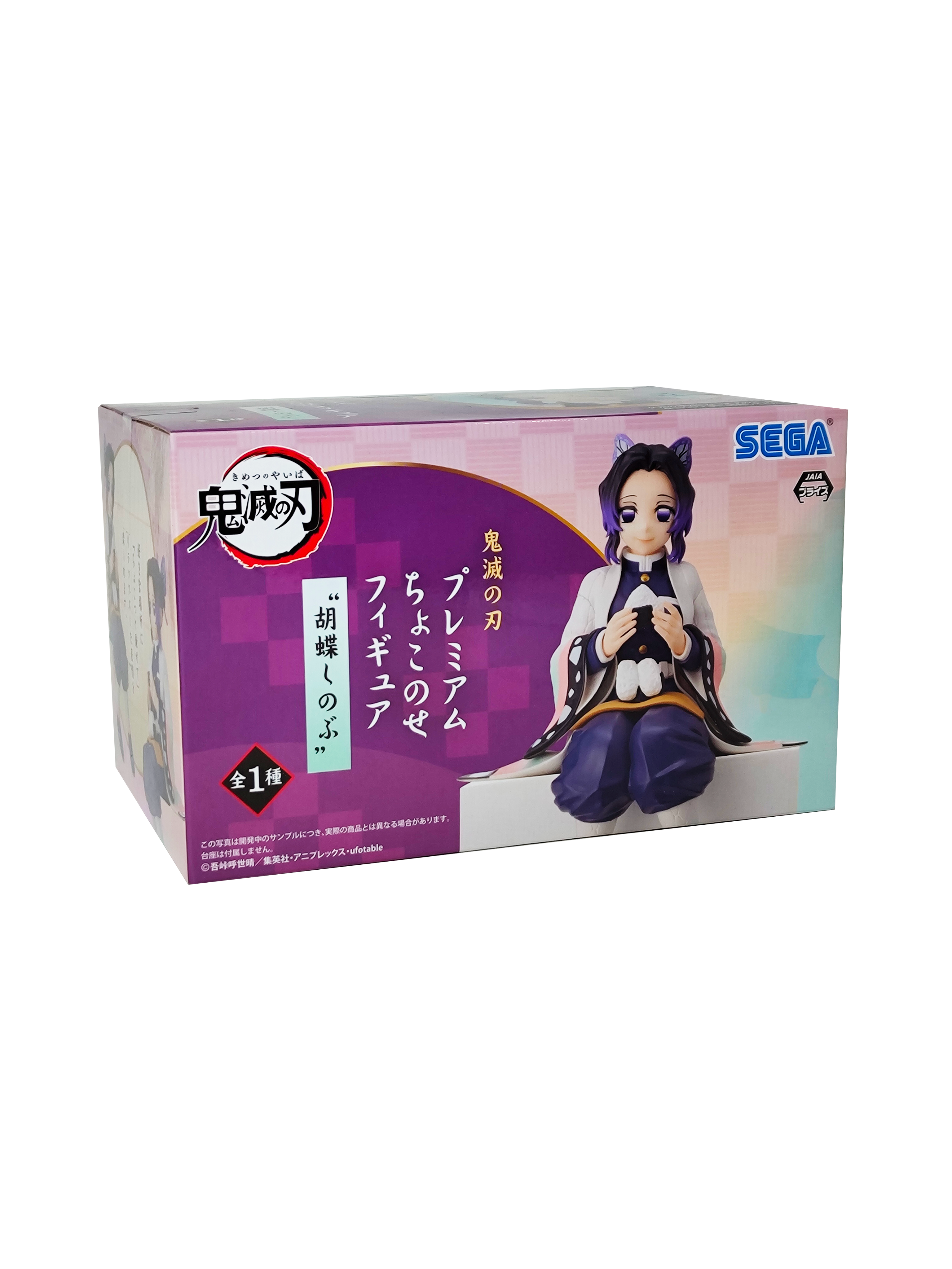 Sega Demon Slayer Kimetsu no Yaiba PM Perching Figure Shinobu Kocho