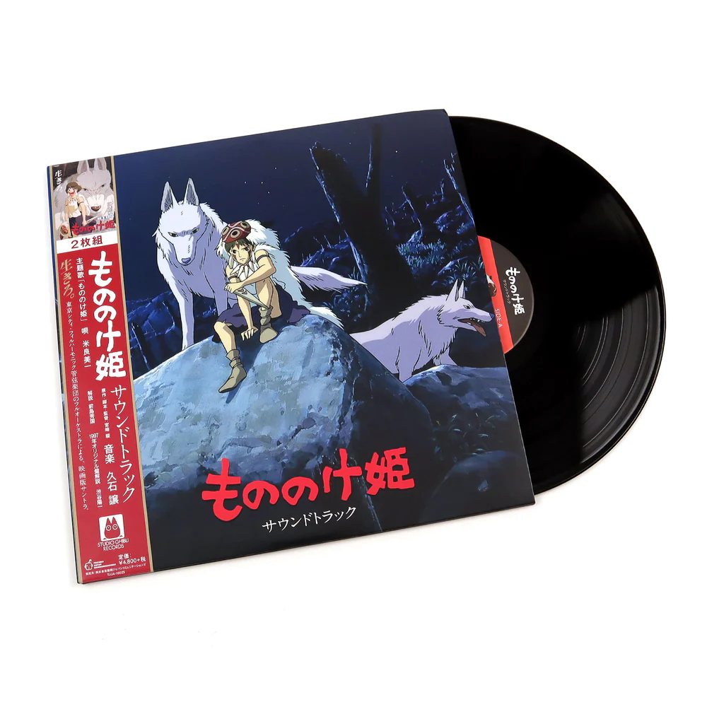 Princess Mononoke Vinyl record