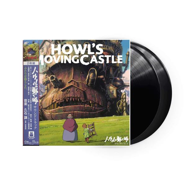 Howl's moving Castle Vinyl record