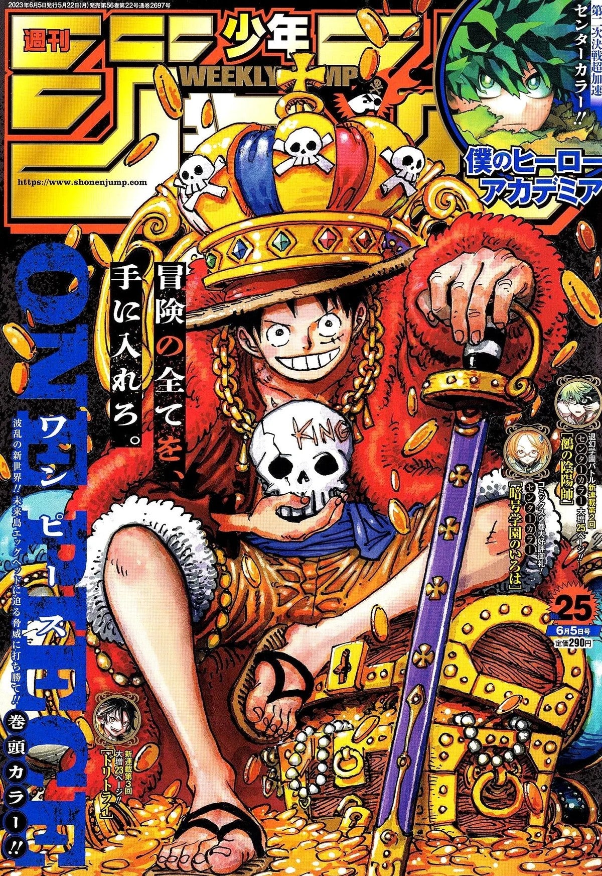 Weekly Shonen Jump Issue #25 - 2023 (JAP)