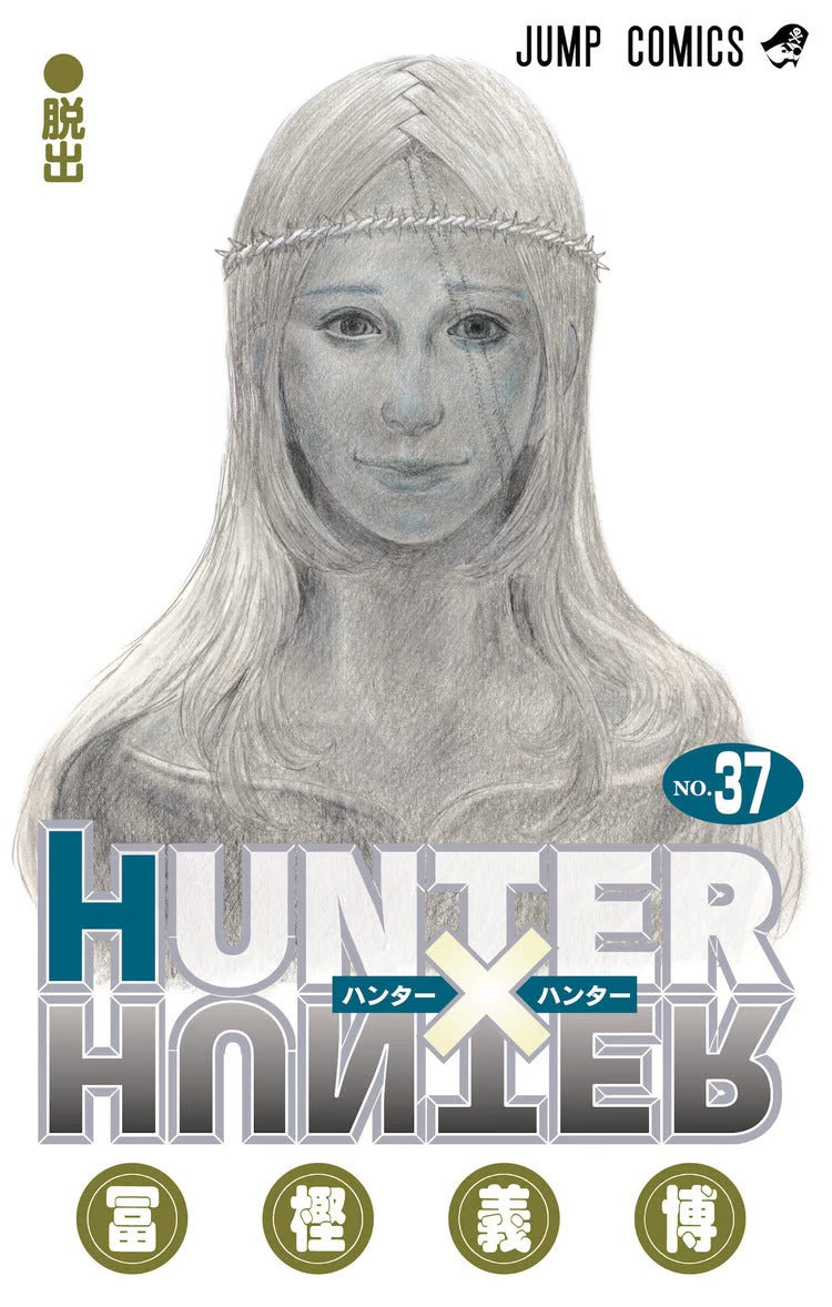 Hunter x Hunter Vol.37 (JAP)