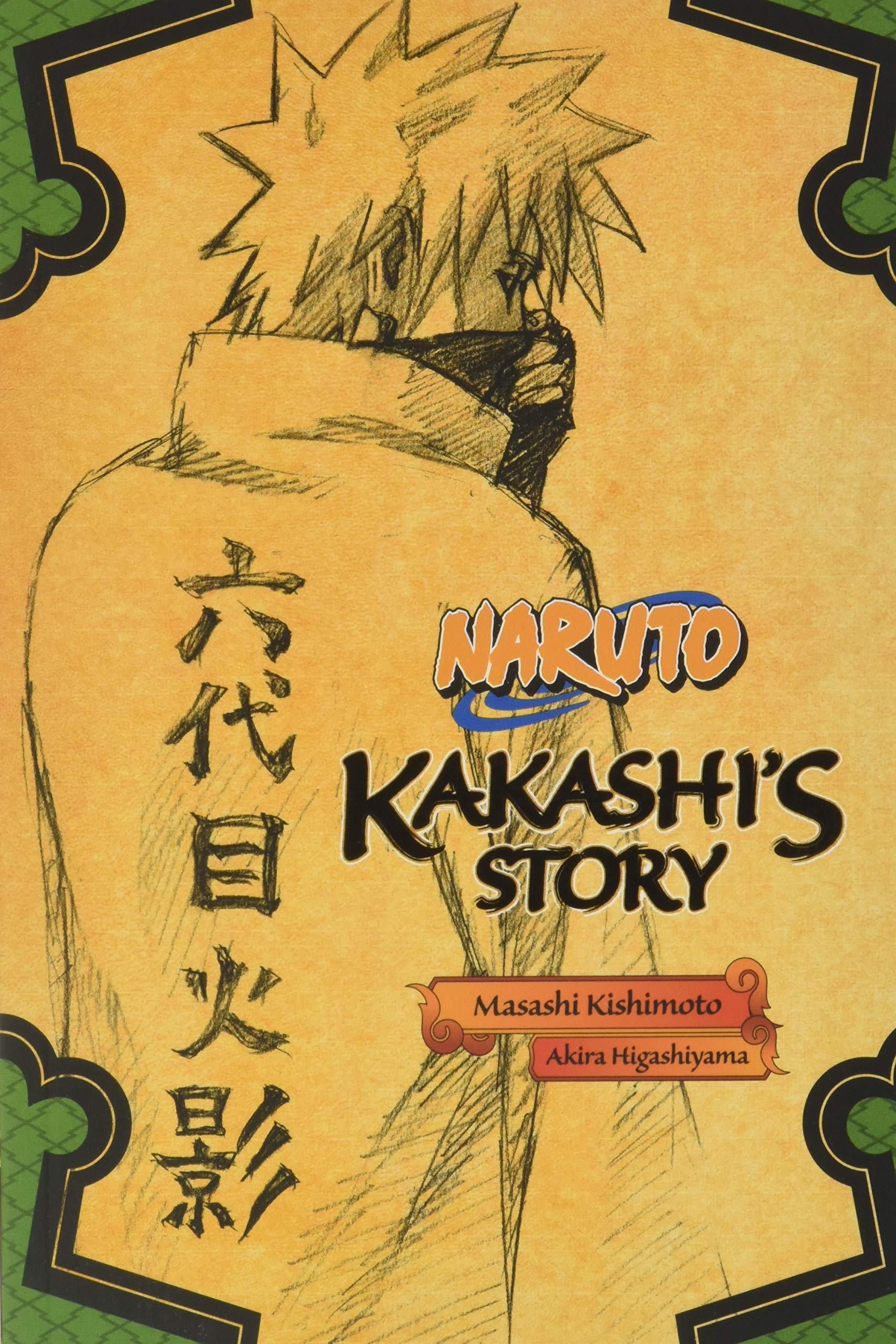 NARUTO: KAKASHI'S STORY LIGHPA