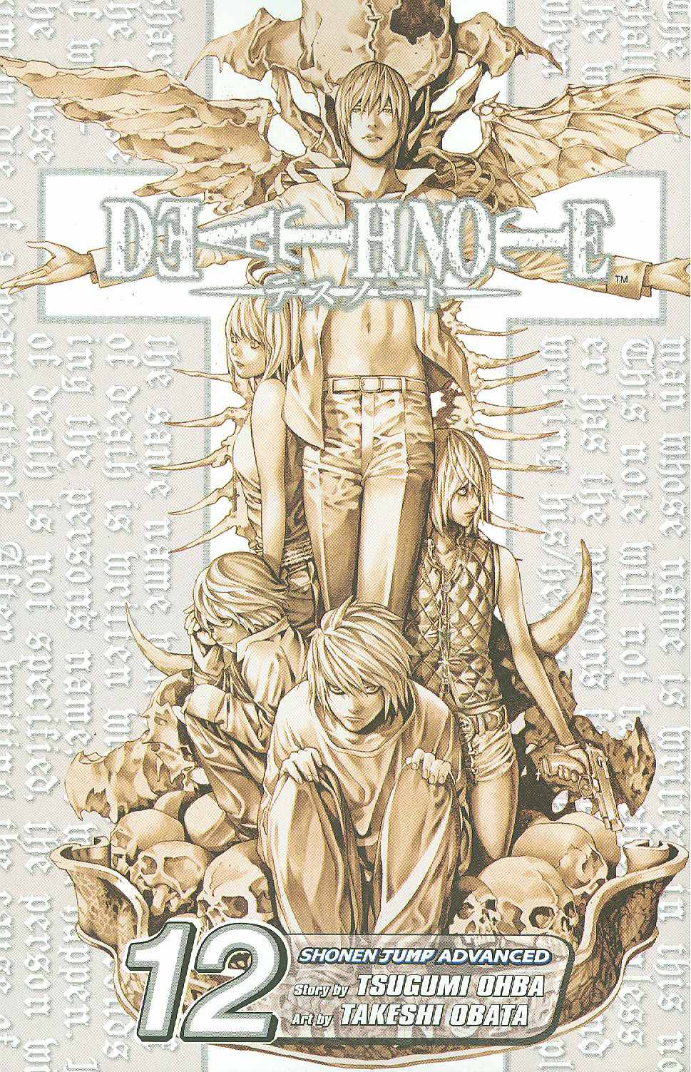 DEATH NOTE 12