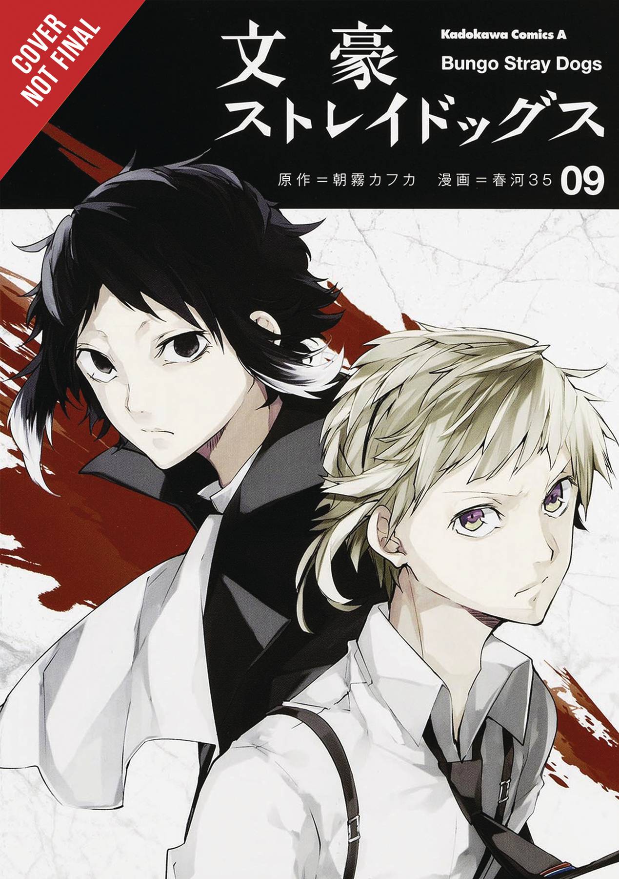BUNGO STRAY DOGS GN VOL 09 (C: 1-1-2)