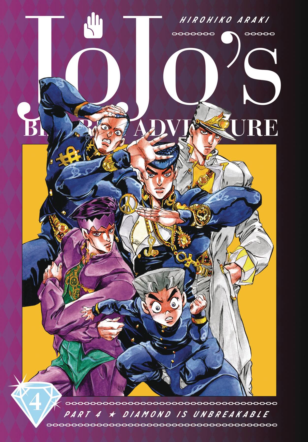 JOJO'S BIZARRE ADV PART 4:4